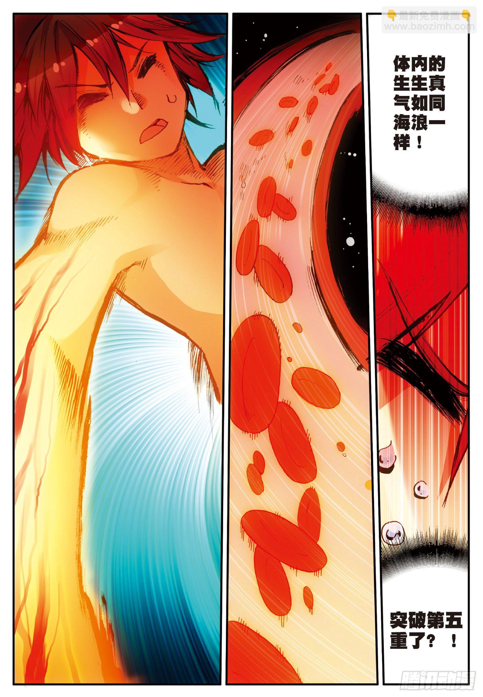 善良的阿呆 - 第二十五話 銀甲武士 - 2