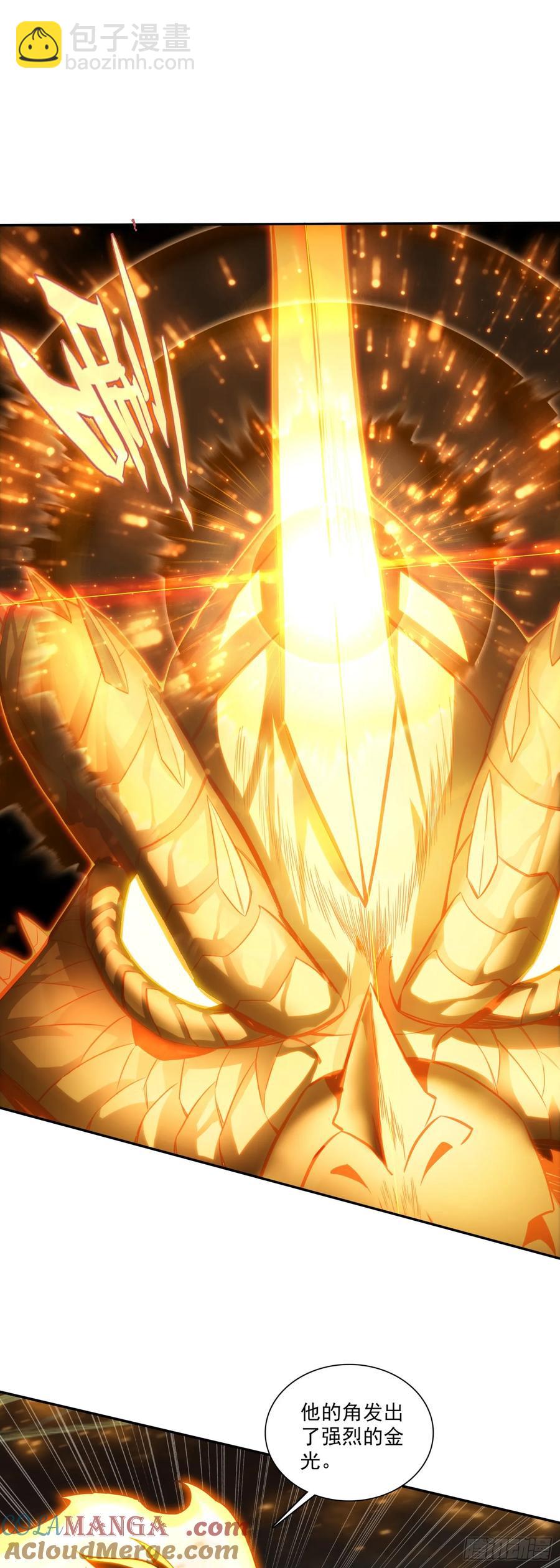 善良的阿呆 - 188 吸收龍魂 - 3