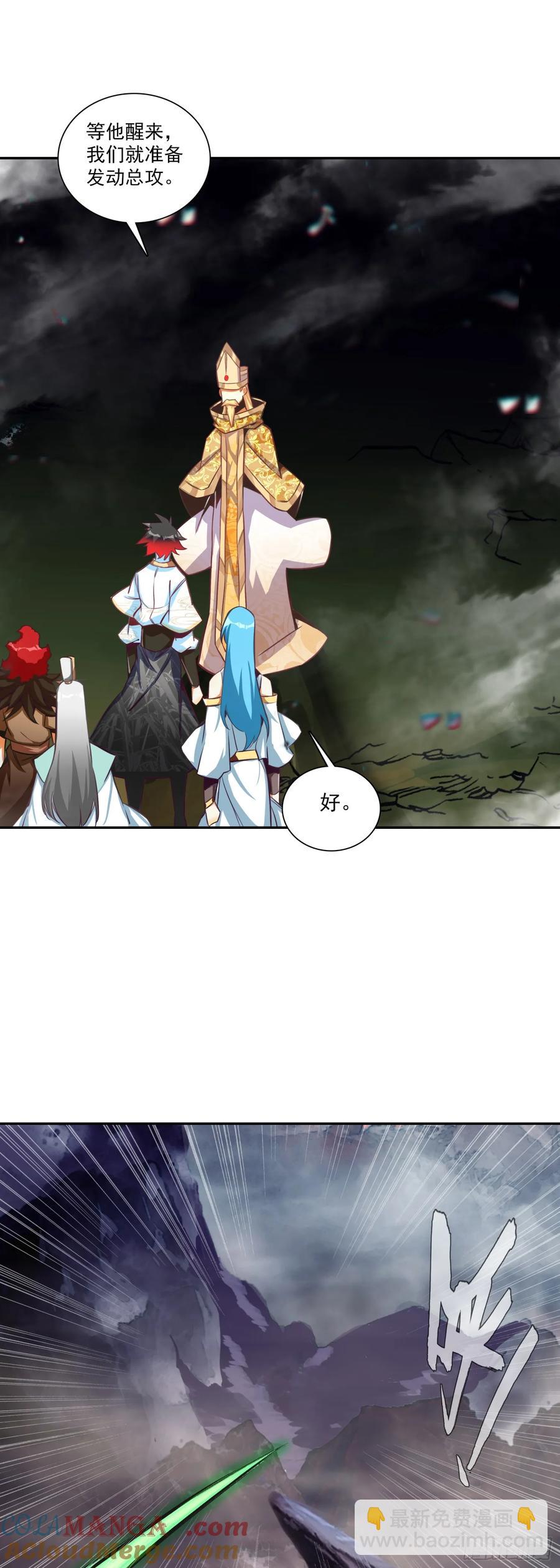 善良的阿呆 - 188 吸收龍魂 - 3