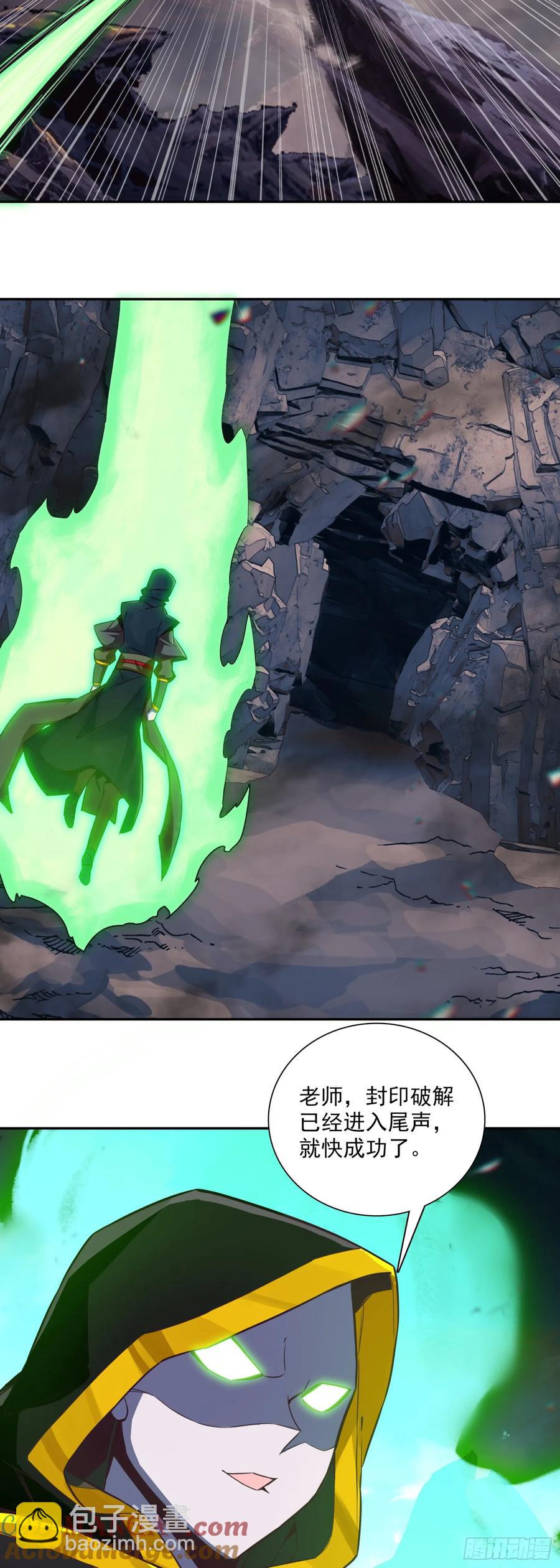 善良的阿呆 - 188 吸收龍魂 - 5