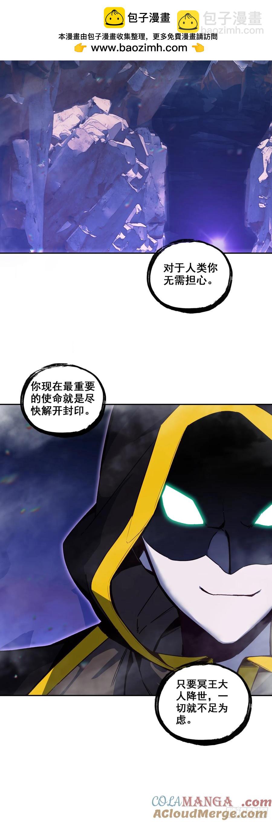 善良的阿呆 - 188 吸收龍魂 - 1