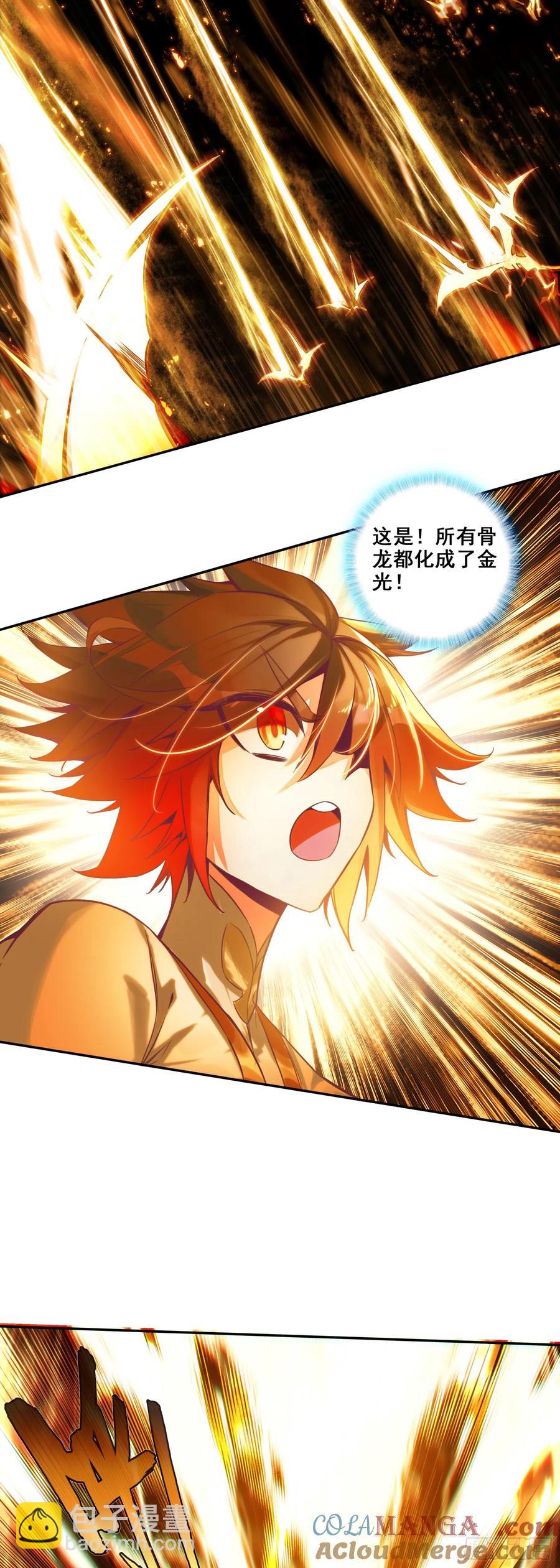 善良的阿呆 - 188 吸收龍魂 - 3