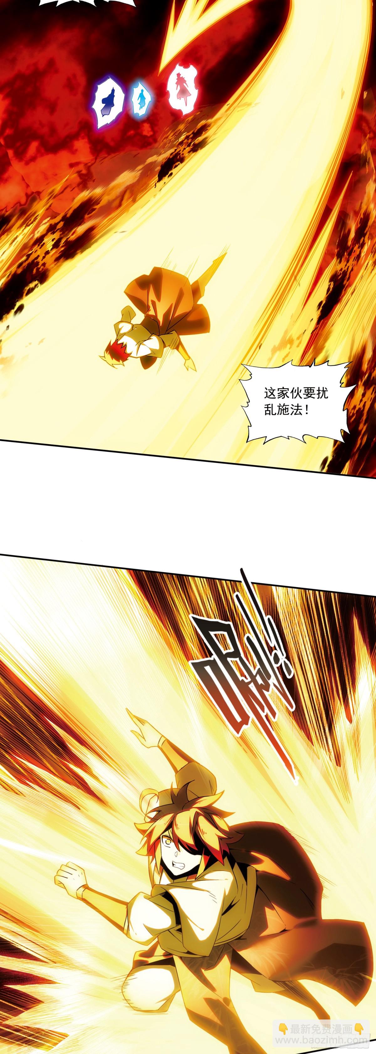 善良的阿呆 - 190 魔鳥襲來 - 1