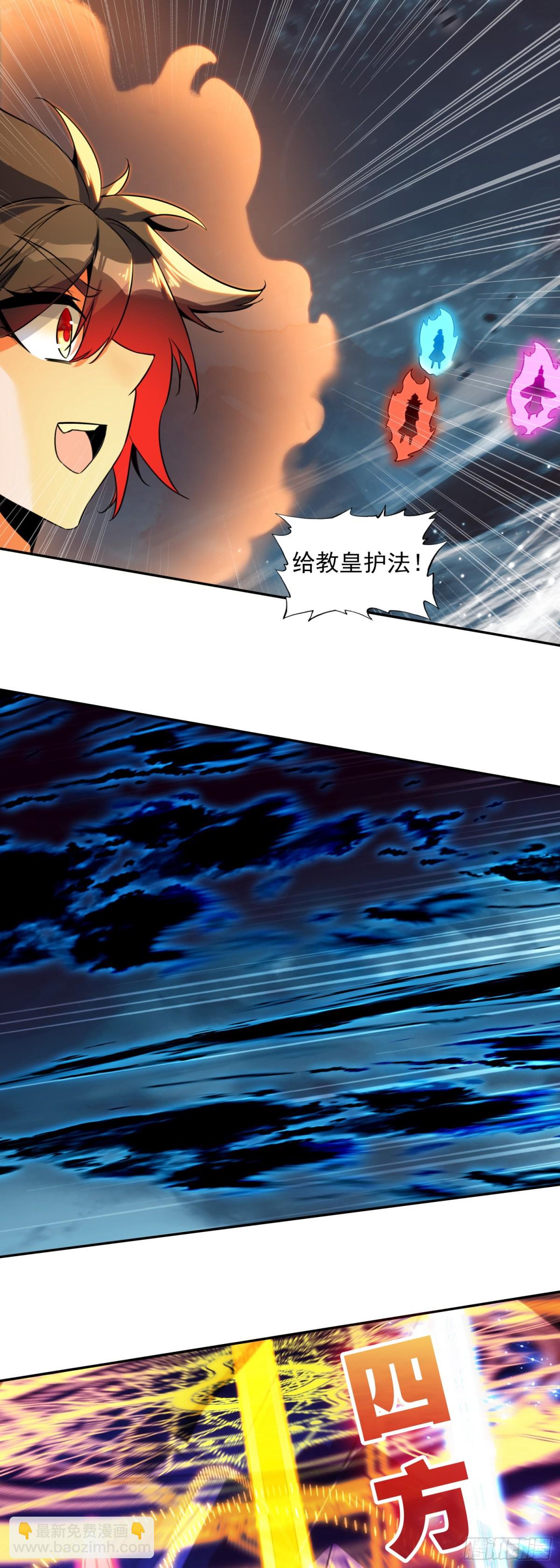 善良的阿呆 - 192 召喚天使 - 3