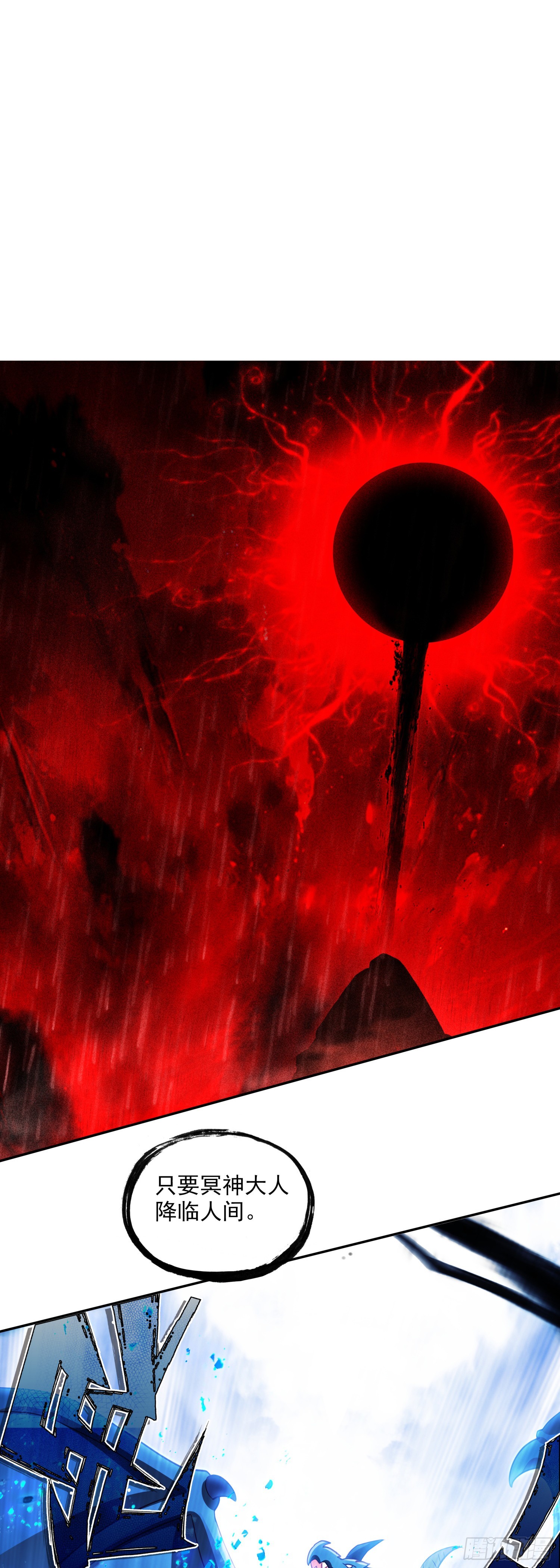 善良的阿呆 - 194 邁向未來之路 - 1