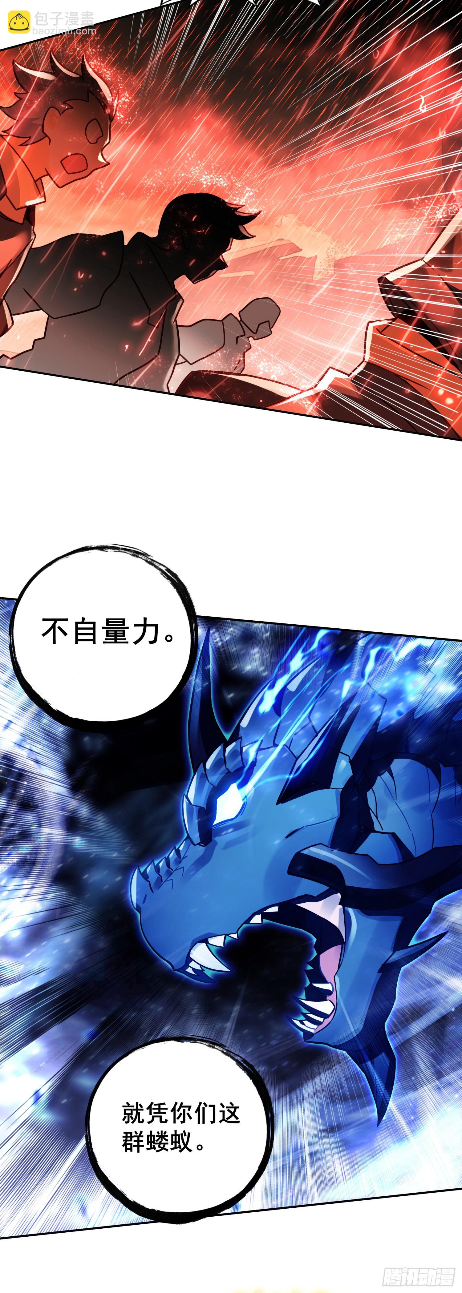 善良的阿呆 - 194 邁向未來之路 - 4