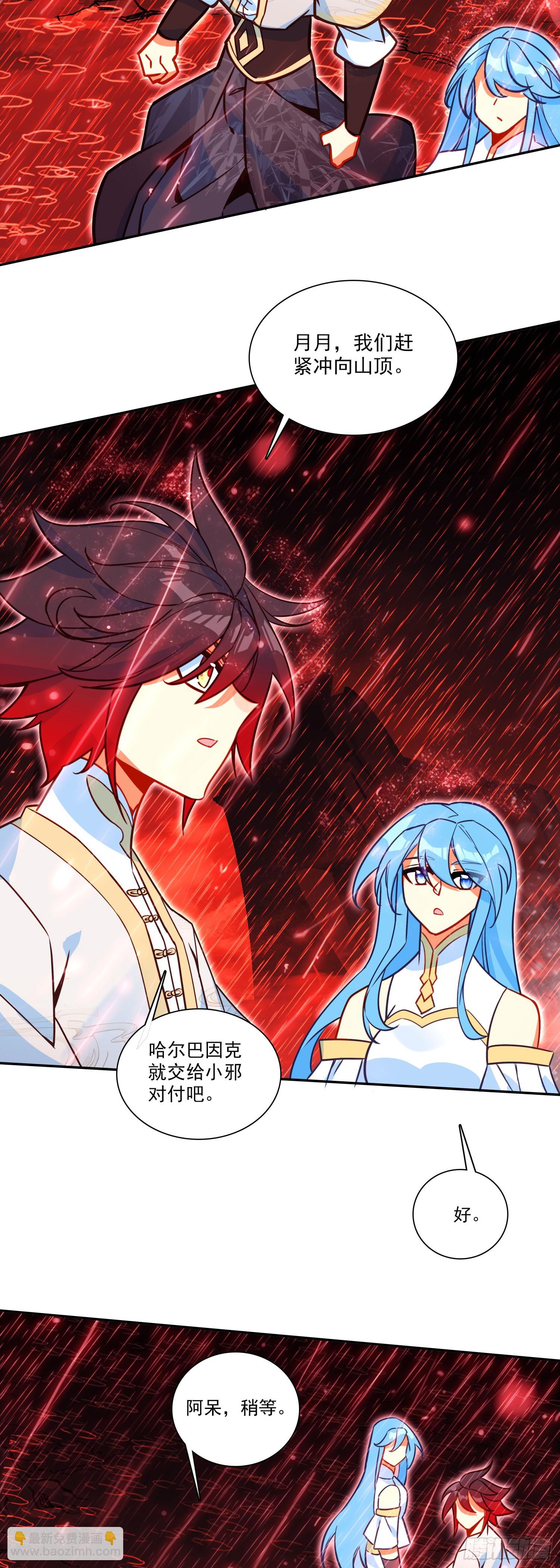 善良的阿呆 - 194 邁向未來之路 - 1