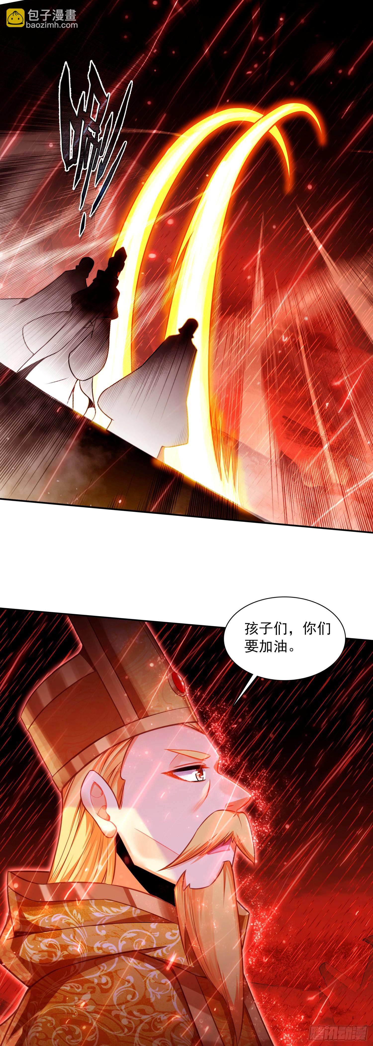 善良的阿呆 - 194 邁向未來之路 - 2