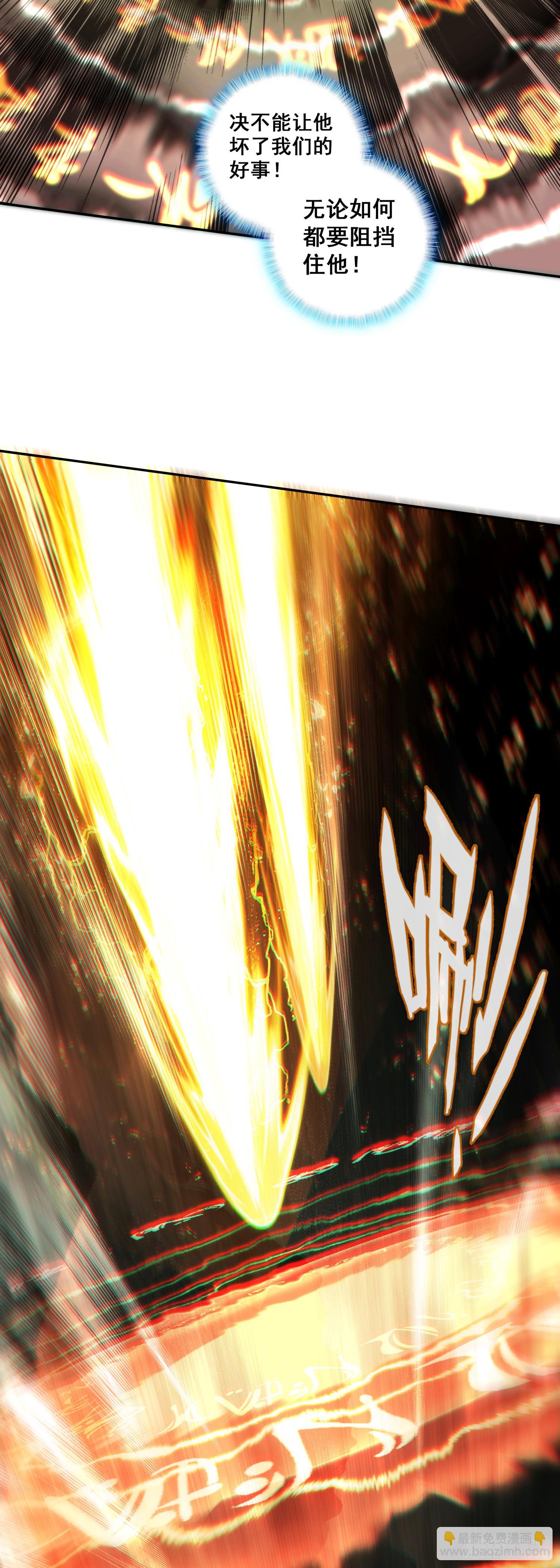 善良的阿呆 - 194 邁向未來之路 - 1