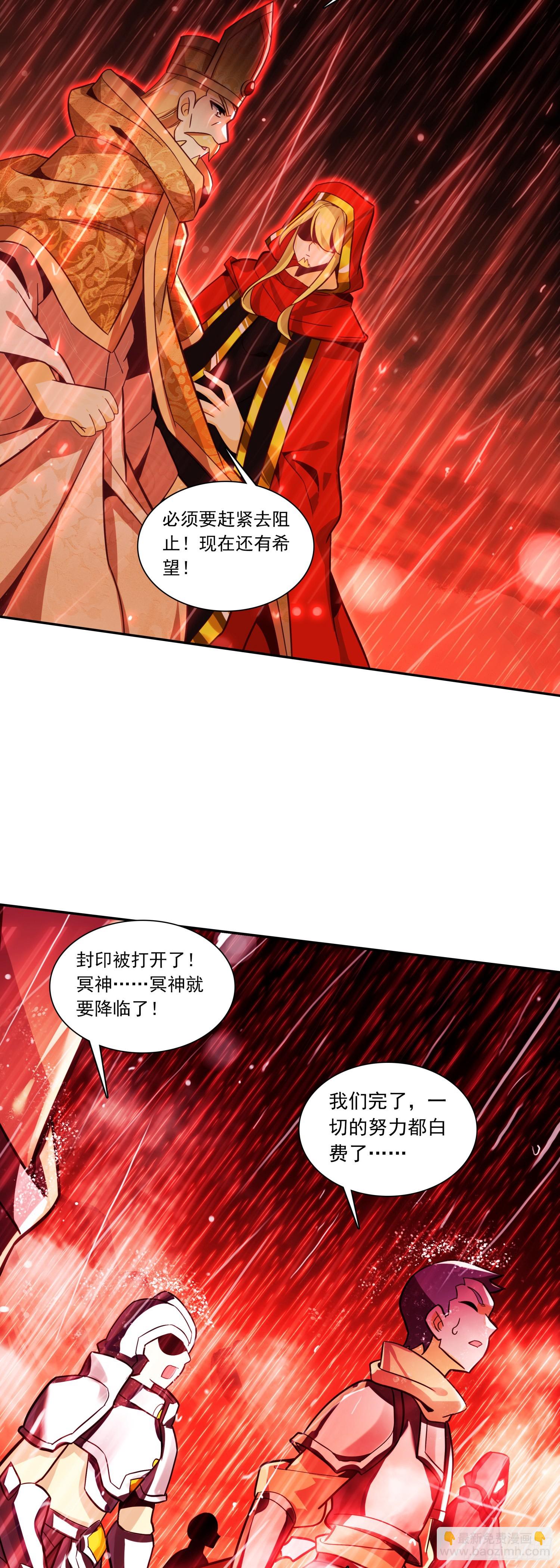 善良的阿呆 - 194 邁向未來之路 - 3