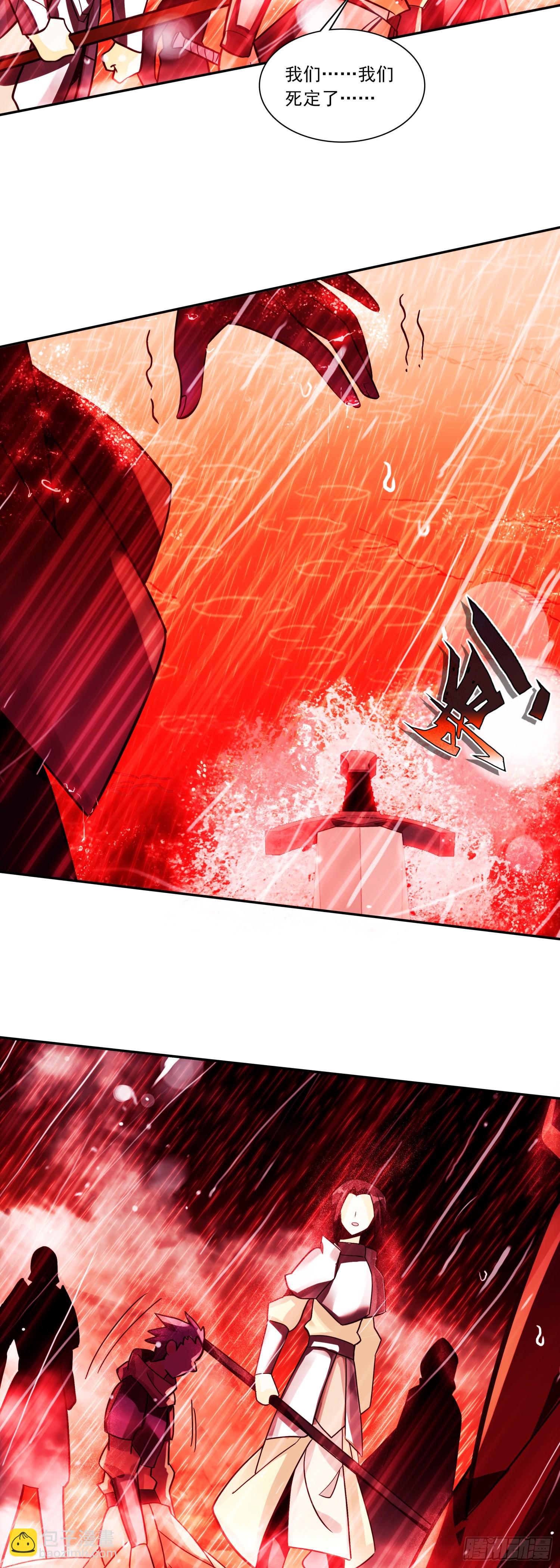 善良的阿呆 - 194 邁向未來之路 - 4