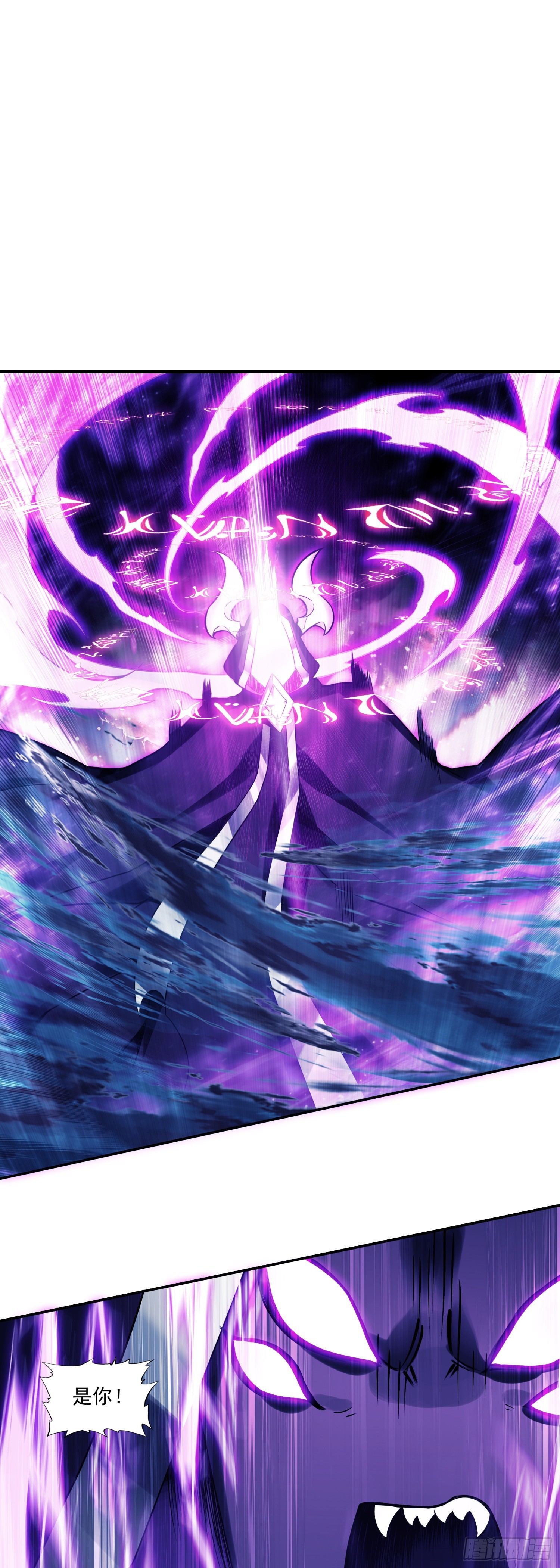 善良的阿呆 - 196 封印解開 - 1