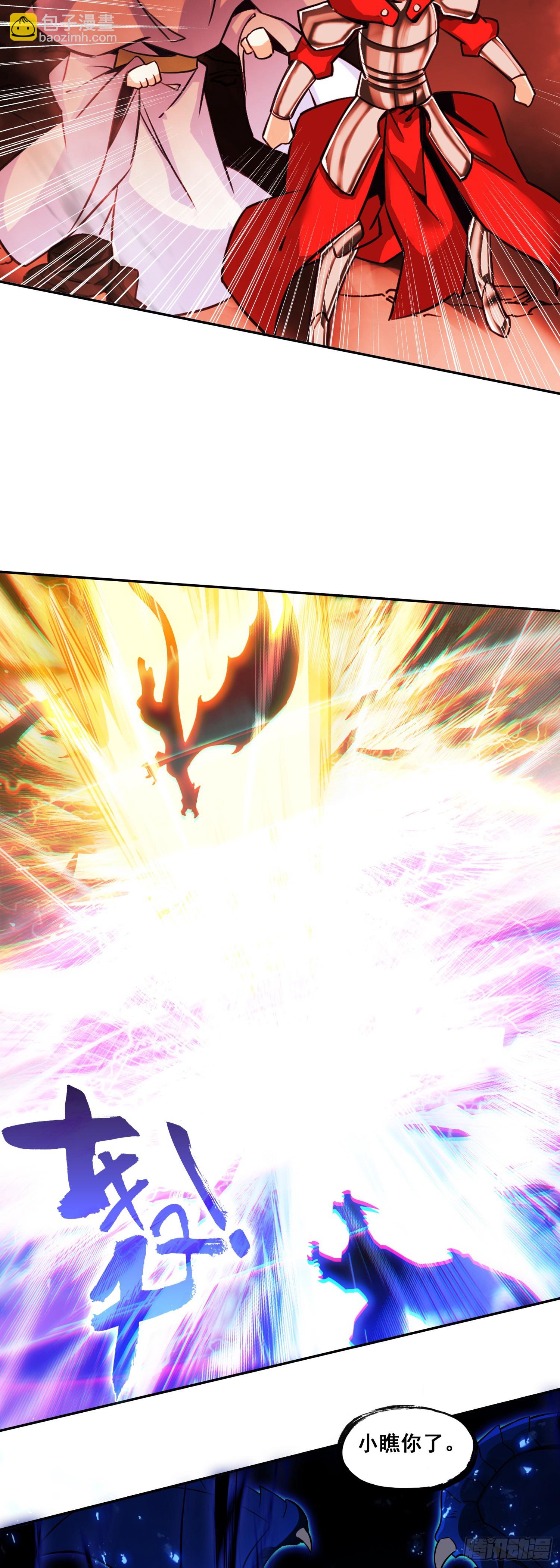 善良的阿呆 - 196 封印解開 - 4