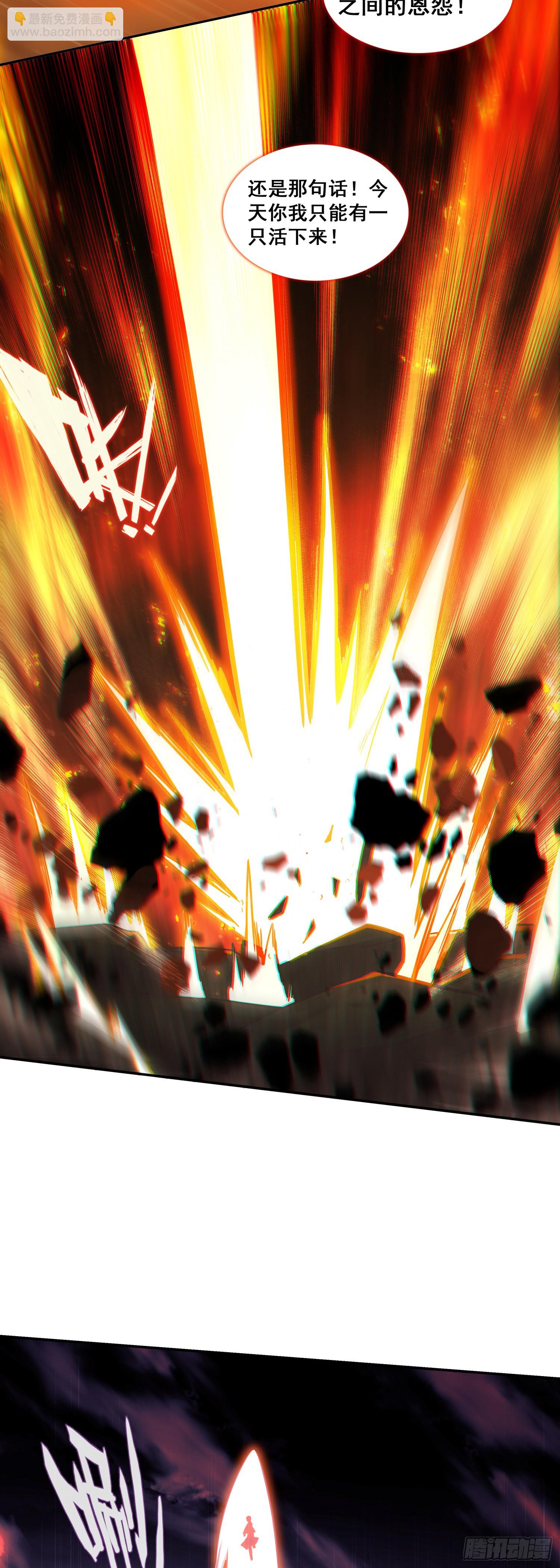 善良的阿呆 - 196 封印解開 - 2