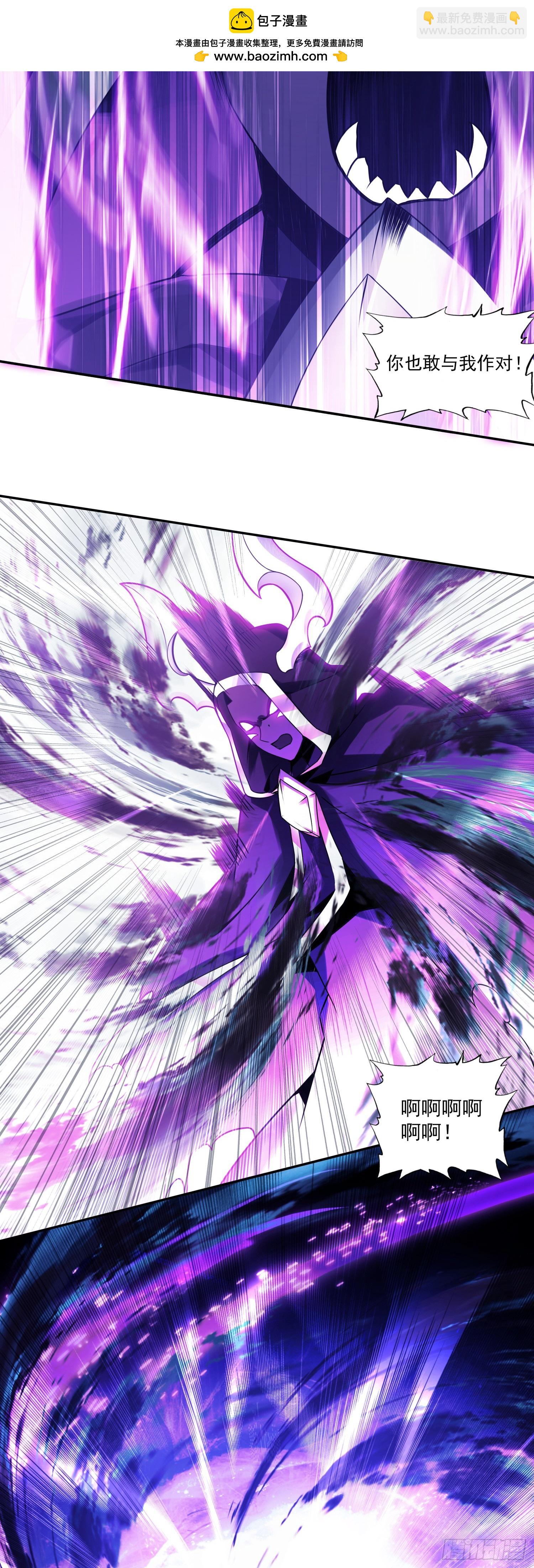 善良的阿呆 - 196 封印解開 - 2