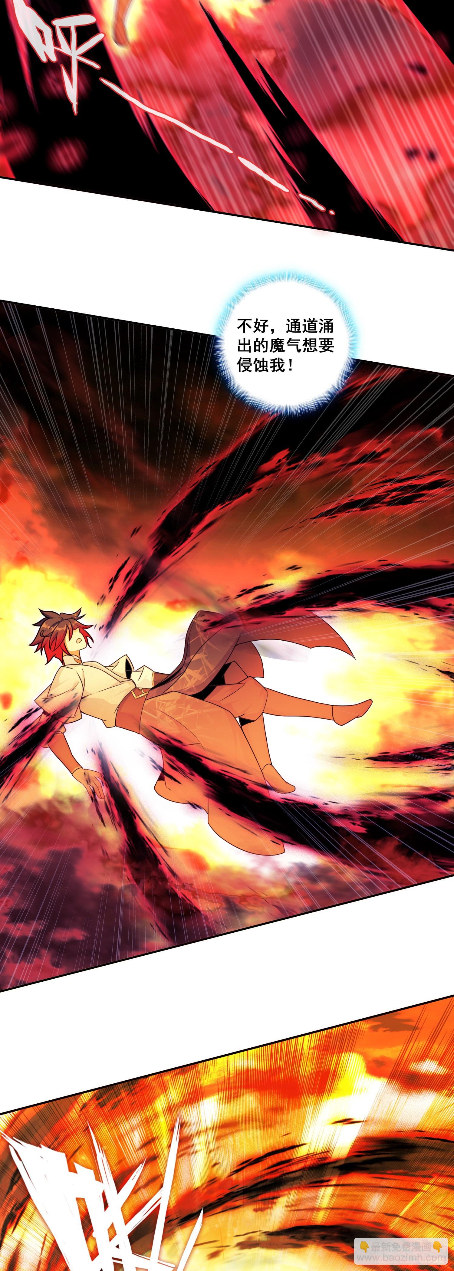 善良的阿呆 - 196 封印解開 - 4