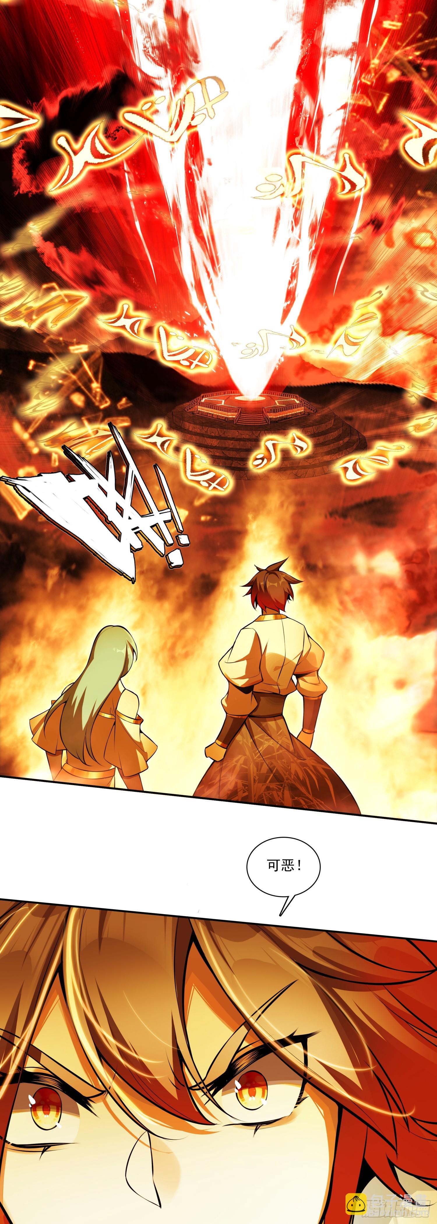 善良的阿呆 - 196 封印解開 - 6