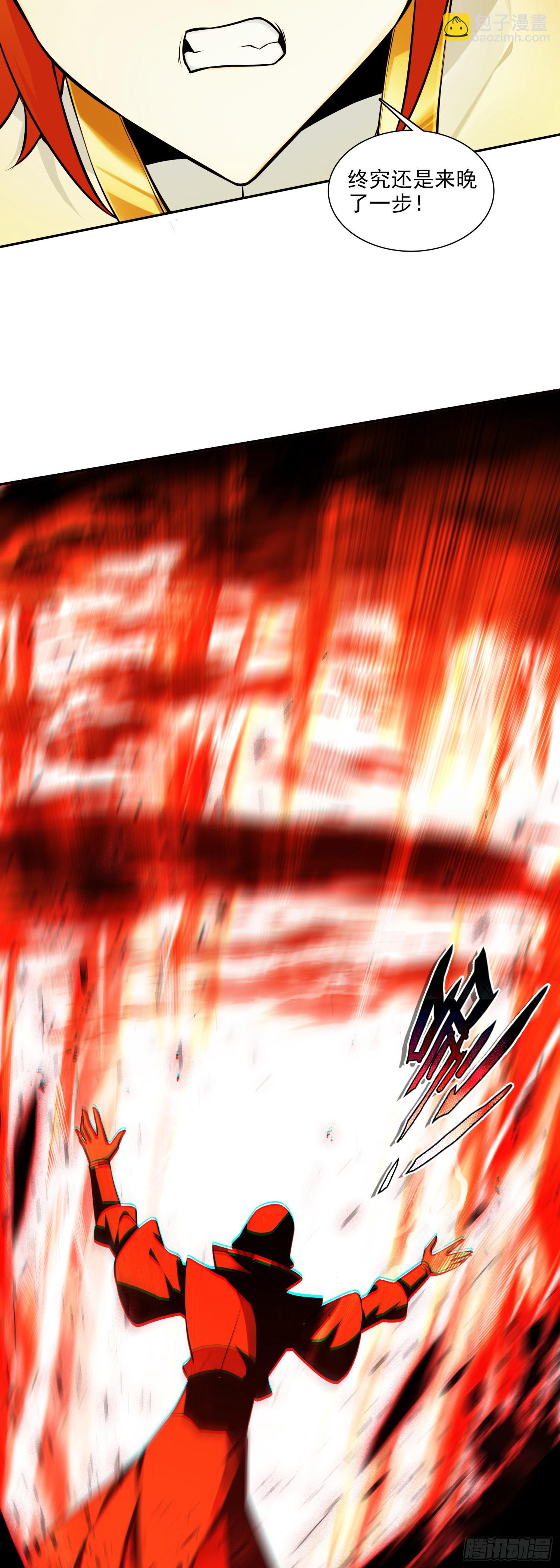 善良的阿呆 - 196 封印解開 - 1