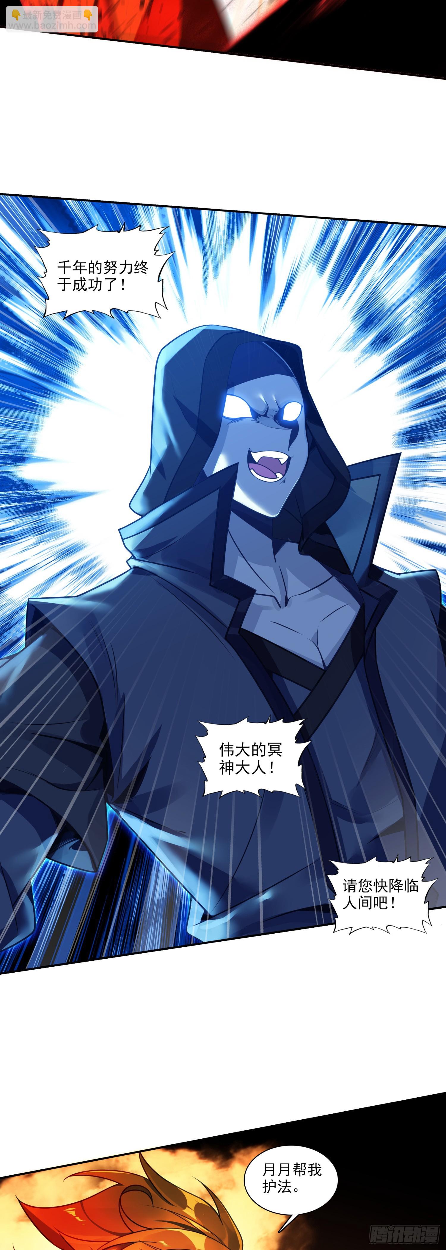 善良的阿呆 - 196 封印解開 - 2