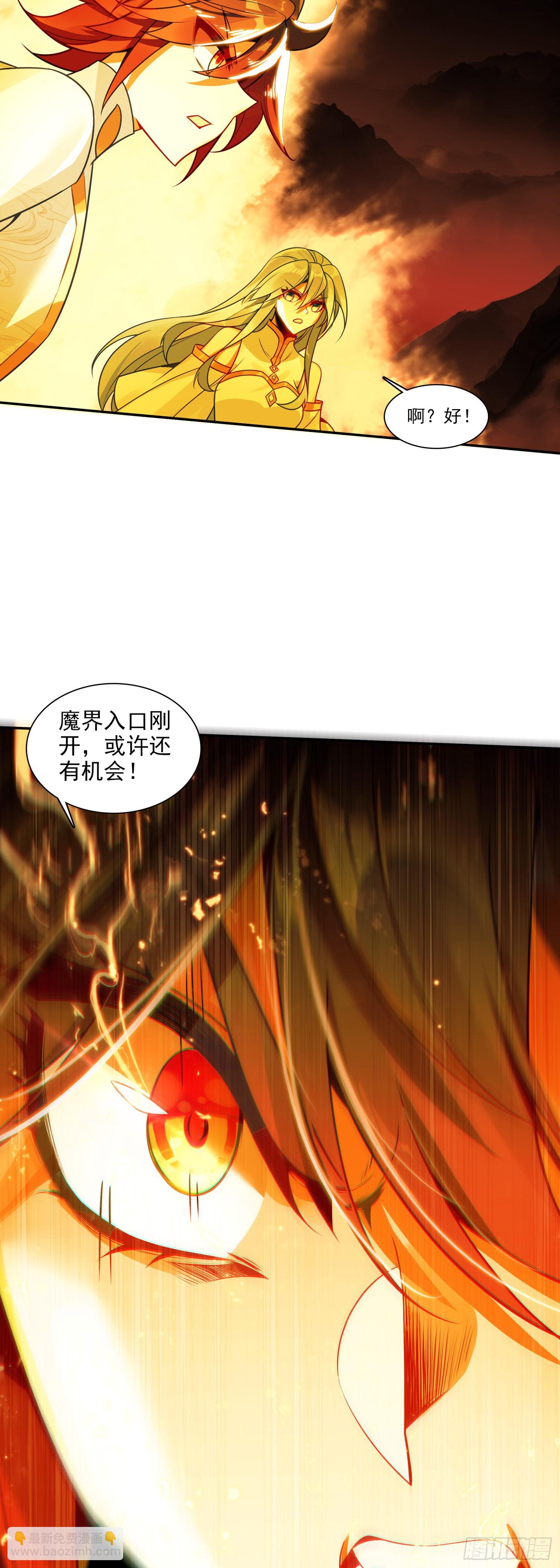 善良的阿呆 - 196 封印解開 - 3