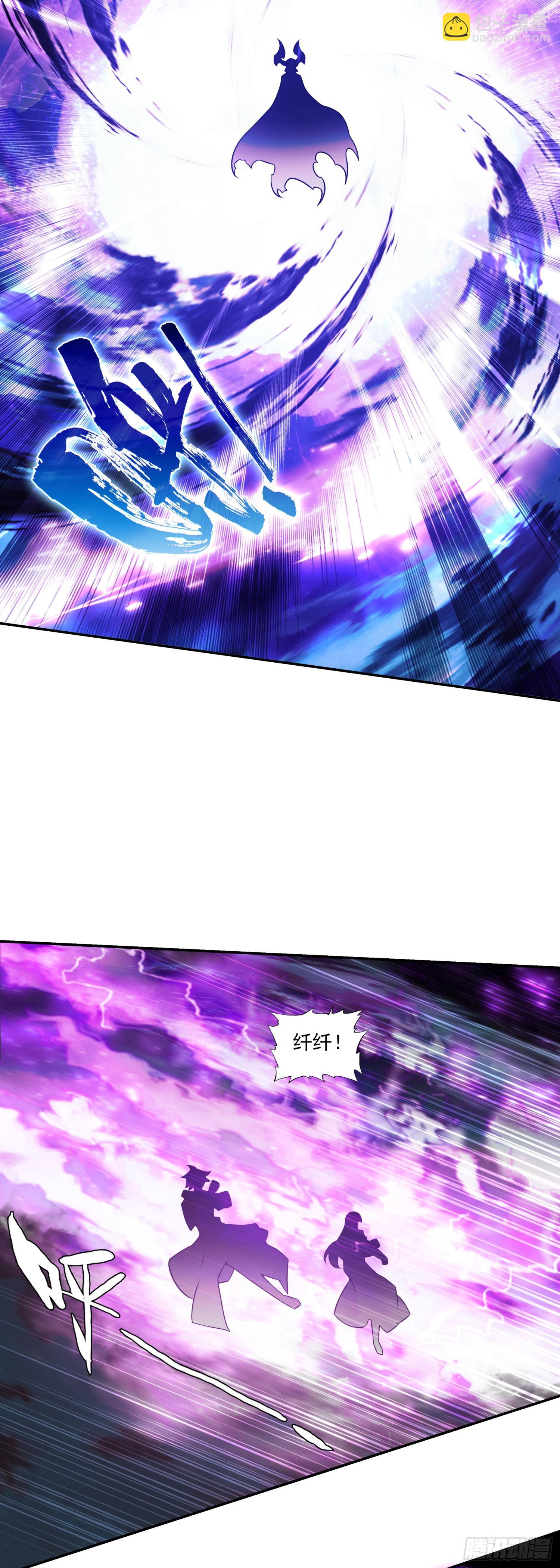 善良的阿呆 - 196 封印解開 - 3