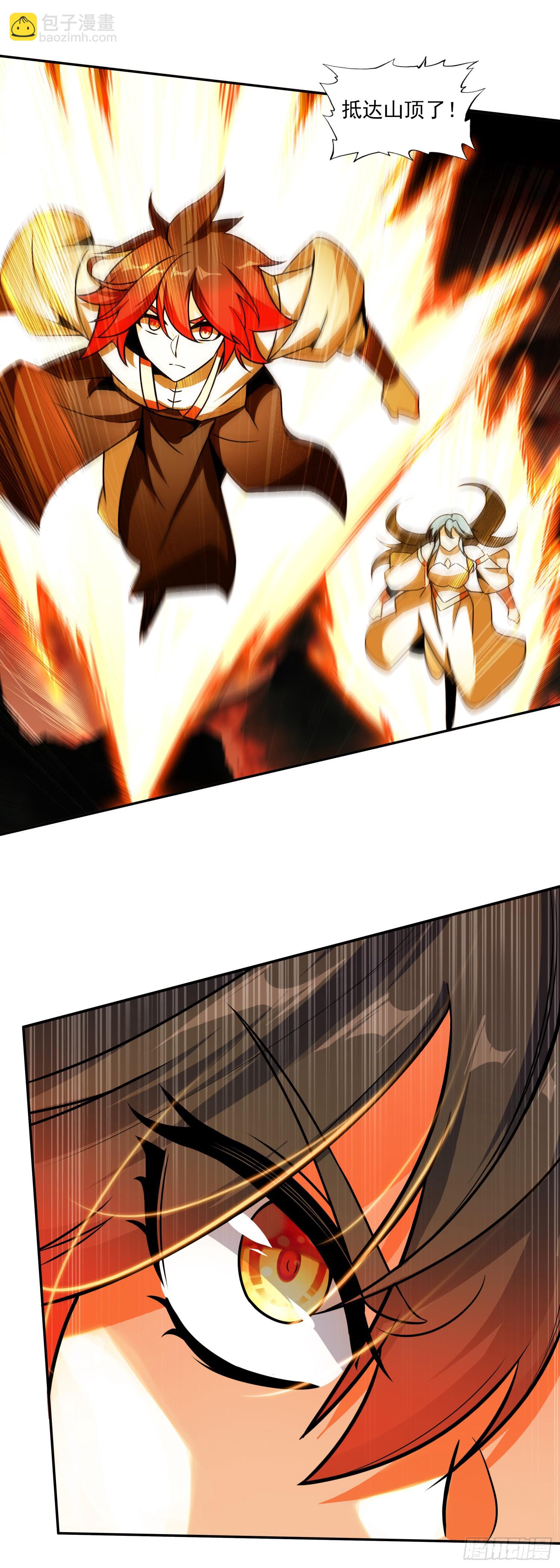 善良的阿呆 - 196 封印解開 - 1