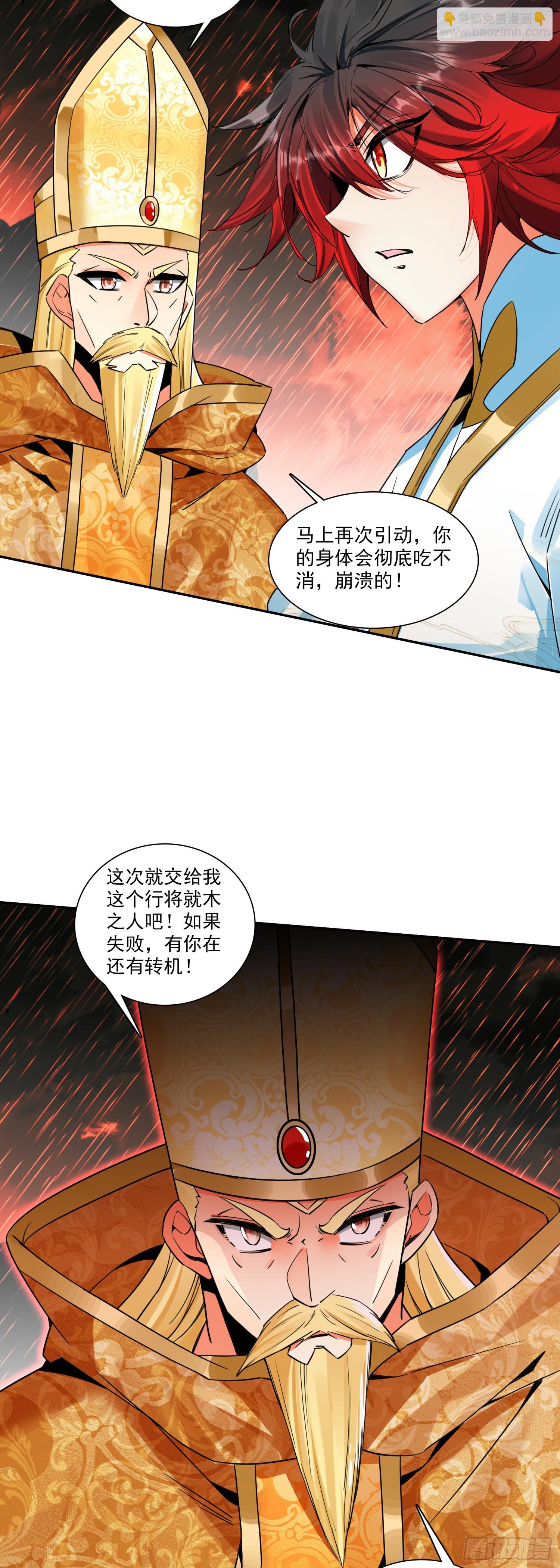 善良的阿呆 - 198 封印通道 - 4