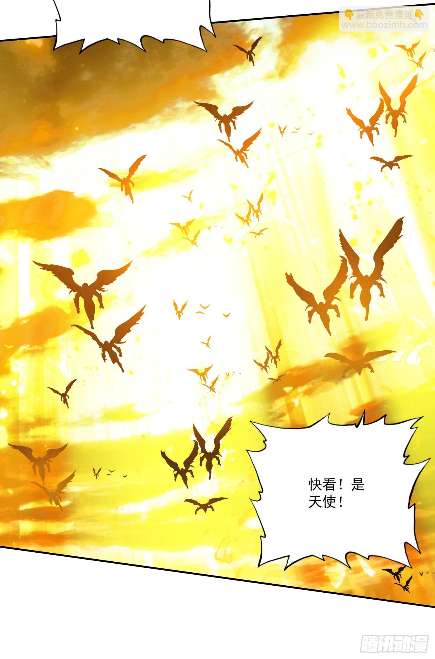 善良的阿呆 - 202 天界之門開啓 - 6