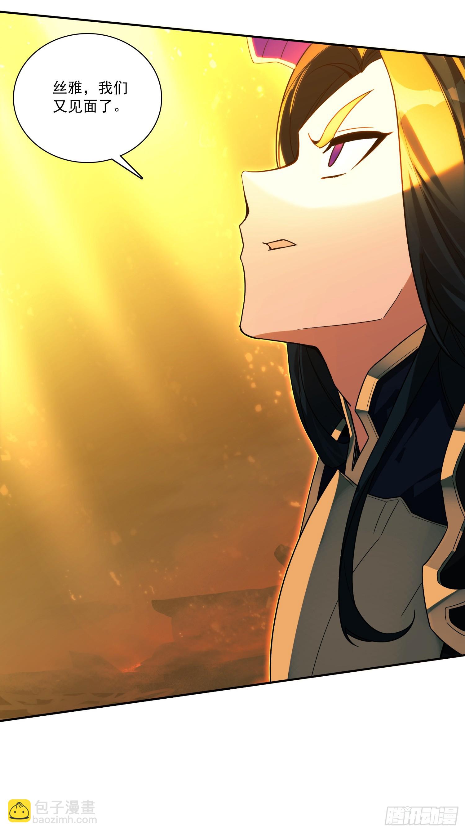 善良的阿呆 - 202 天界之門開啓 - 2