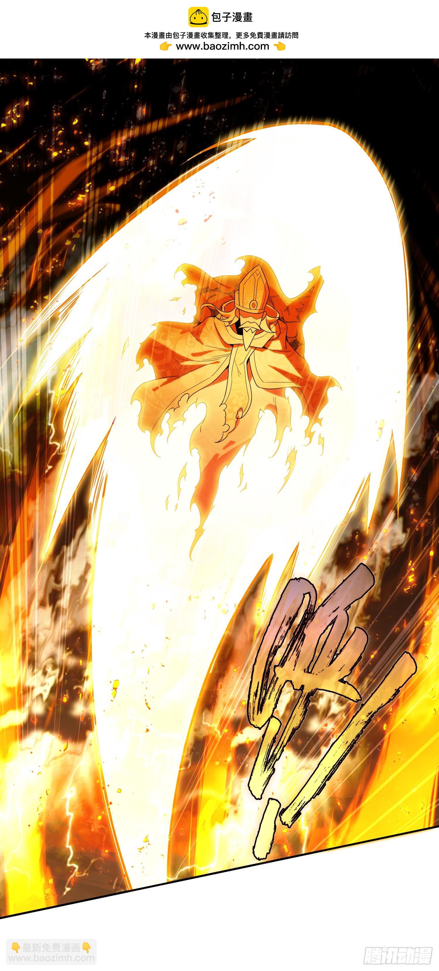 善良的阿呆 - 202 天界之門開啓 - 2