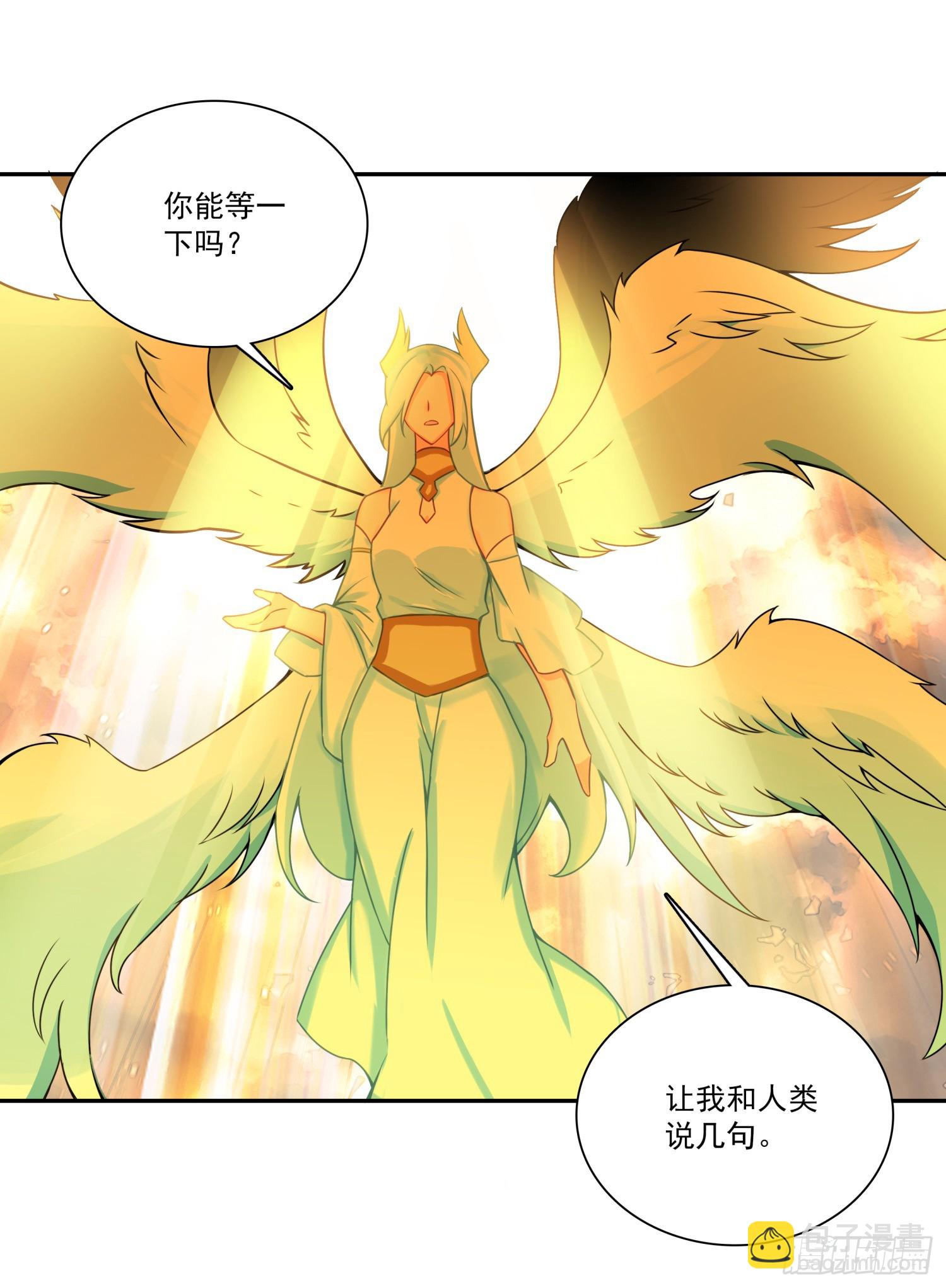 善良的阿呆 - 202 天界之門開啓 - 6