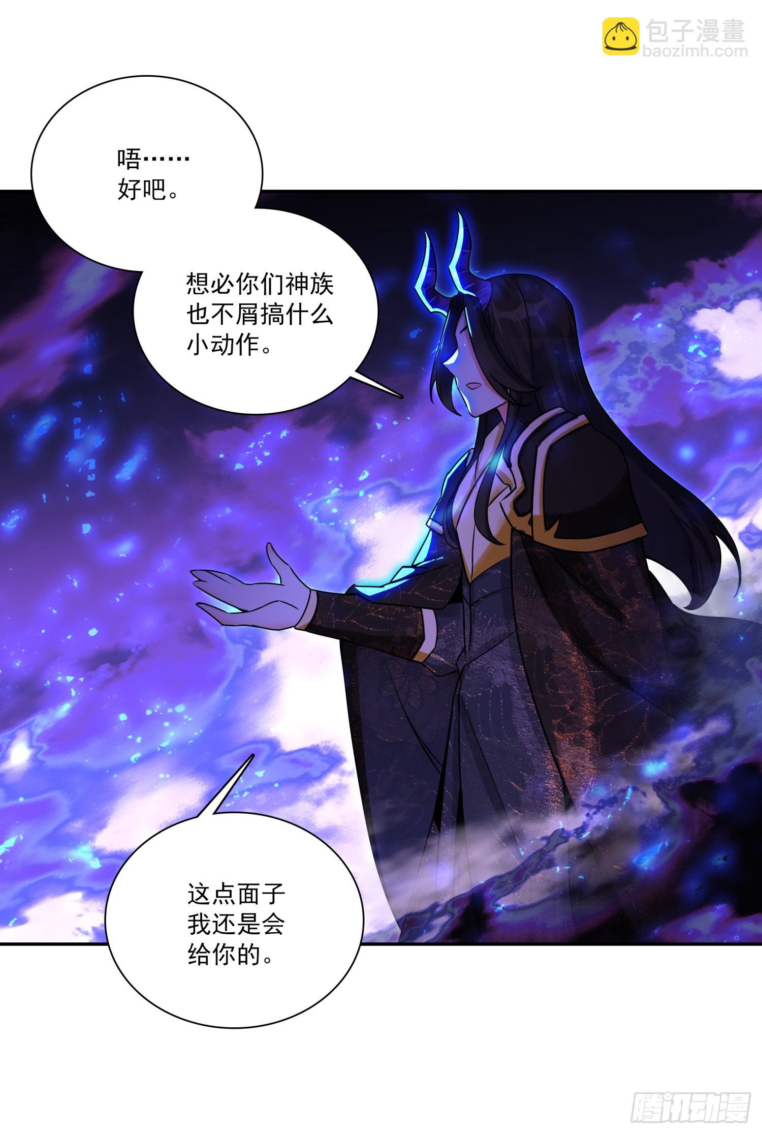 善良的阿呆 - 202 天界之門開啓 - 7