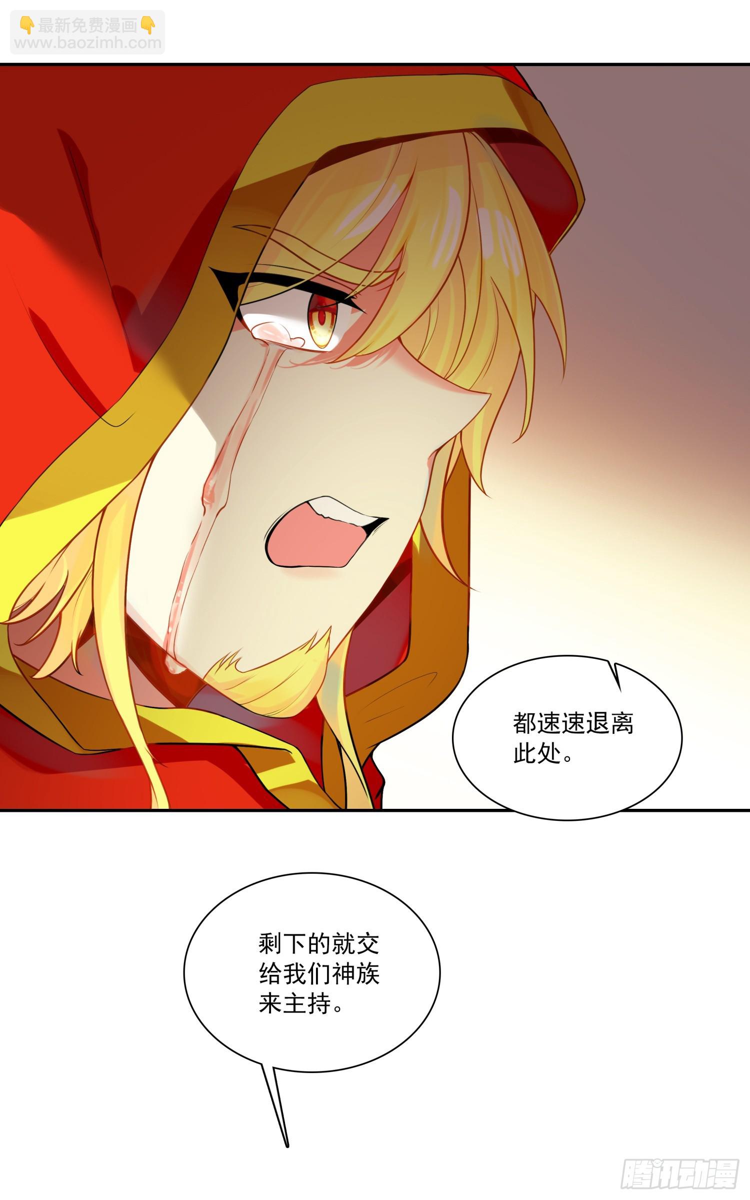 善良的阿呆 - 202 天界之門開啓 - 7