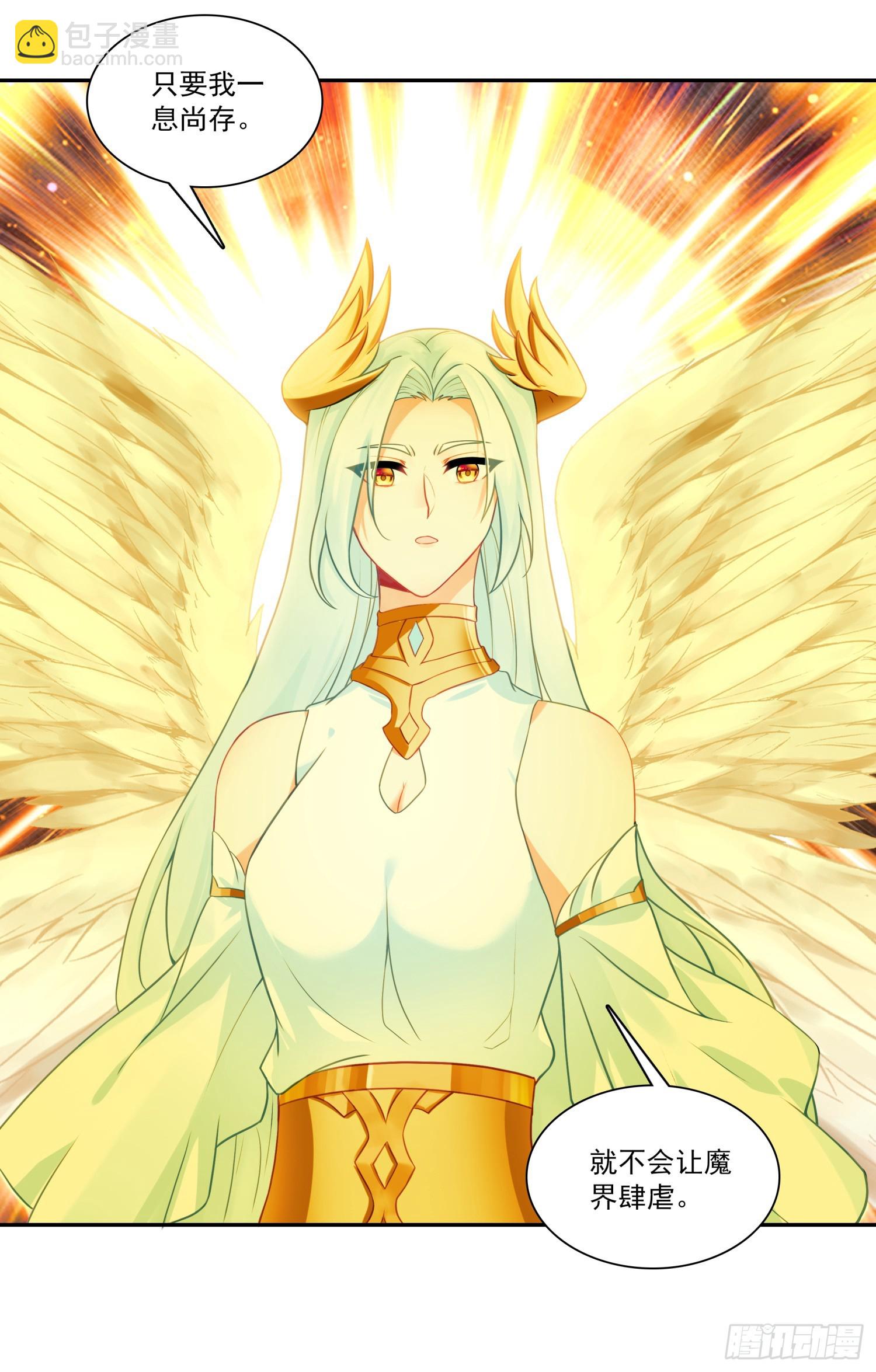 善良的阿呆 - 202 天界之門開啓 - 1