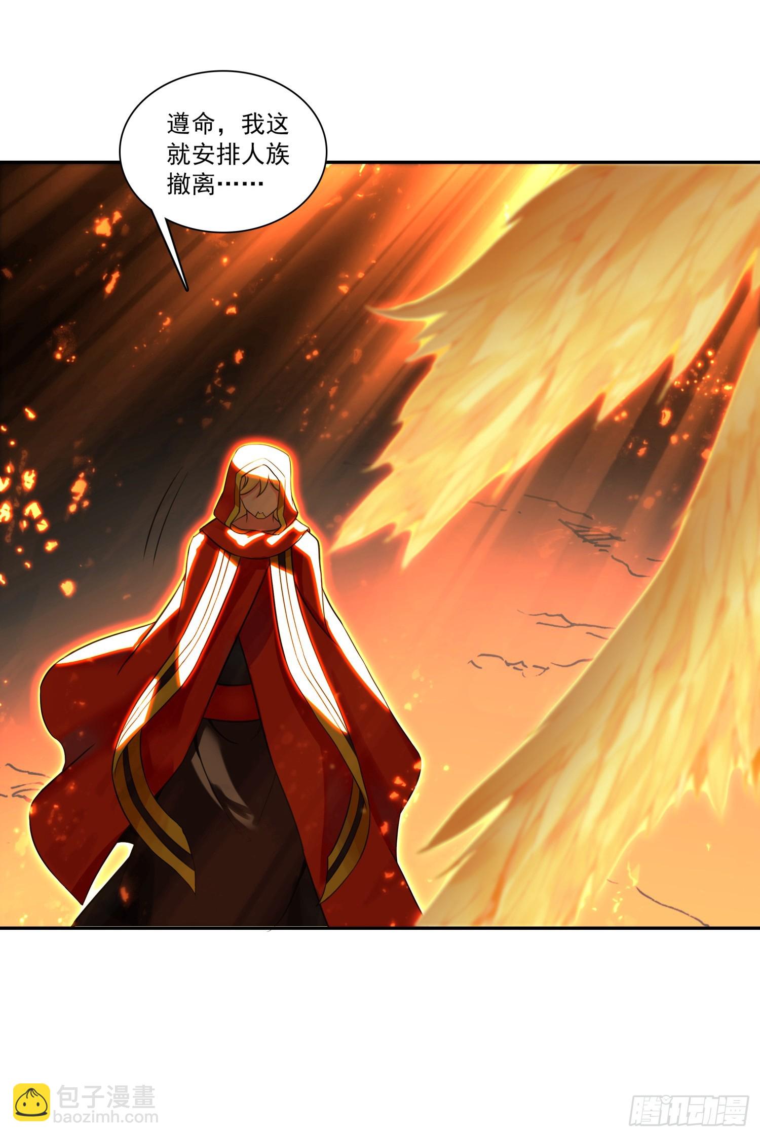 善良的阿呆 - 202 天界之門開啓 - 2