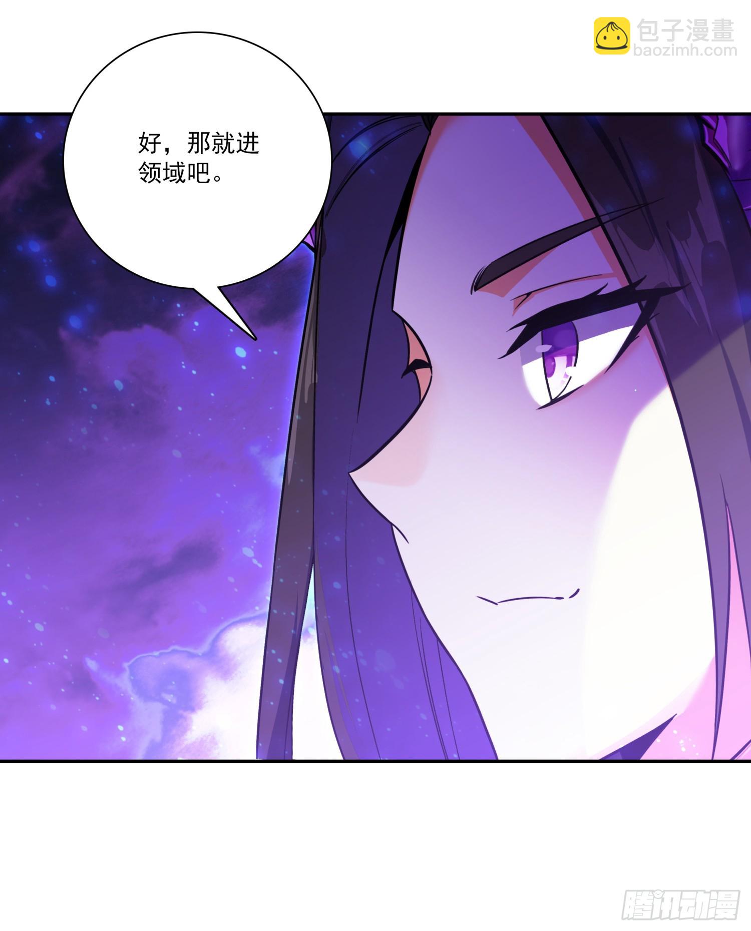 善良的阿呆 - 202 天界之門開啓 - 1