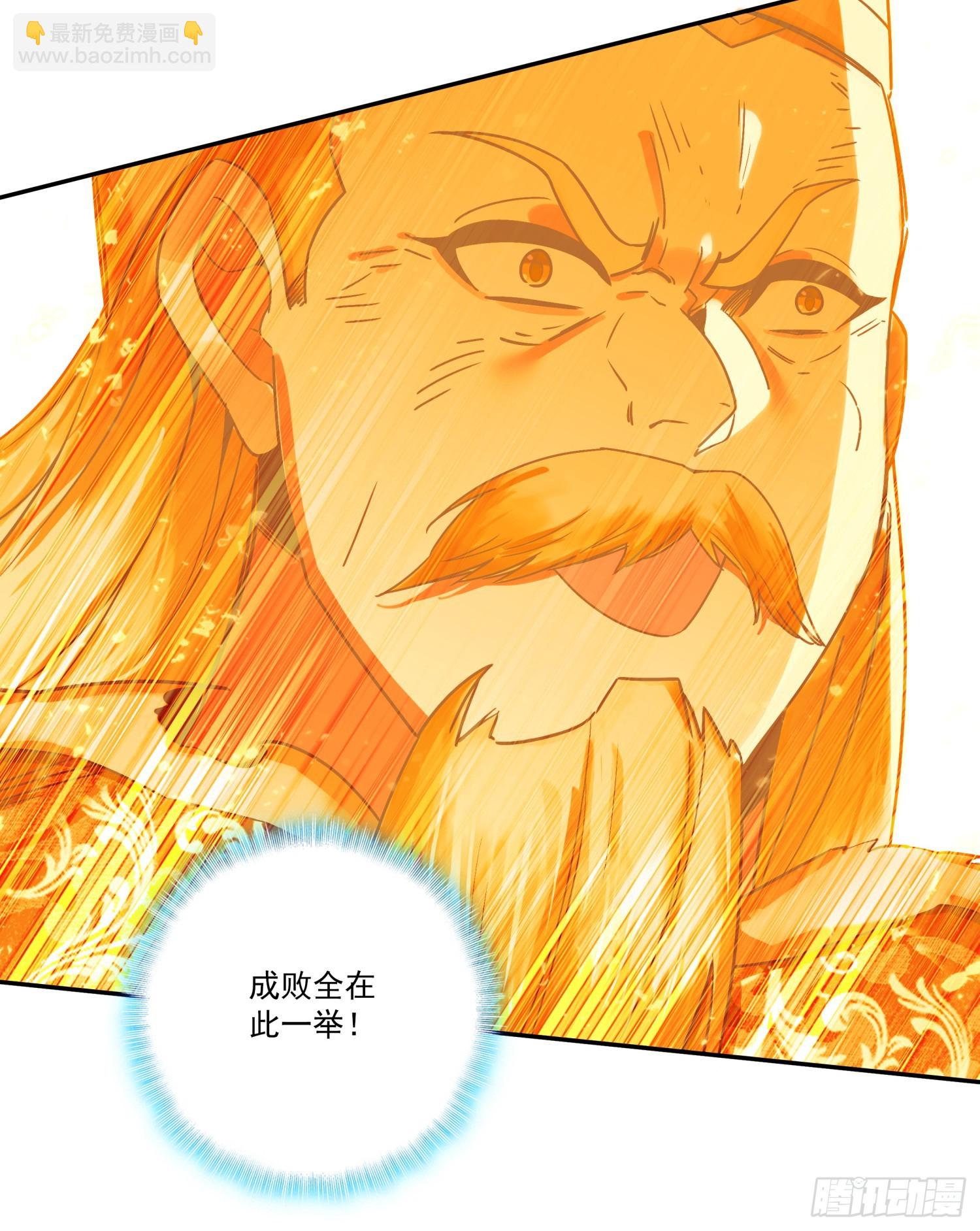 善良的阿呆 - 202 天界之門開啓 - 2