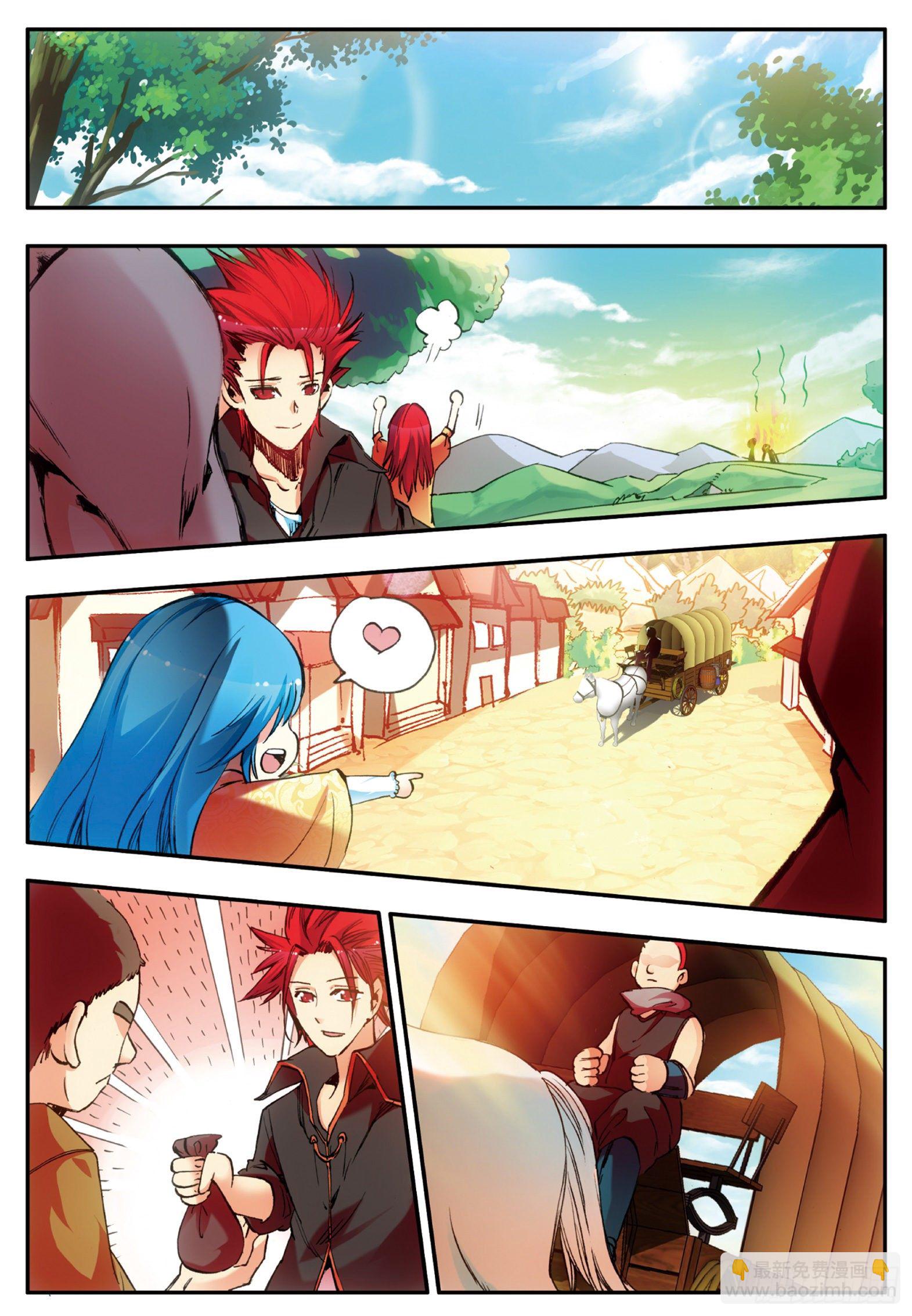 善良的阿呆 - 第二十九話 冒險開始 - 1