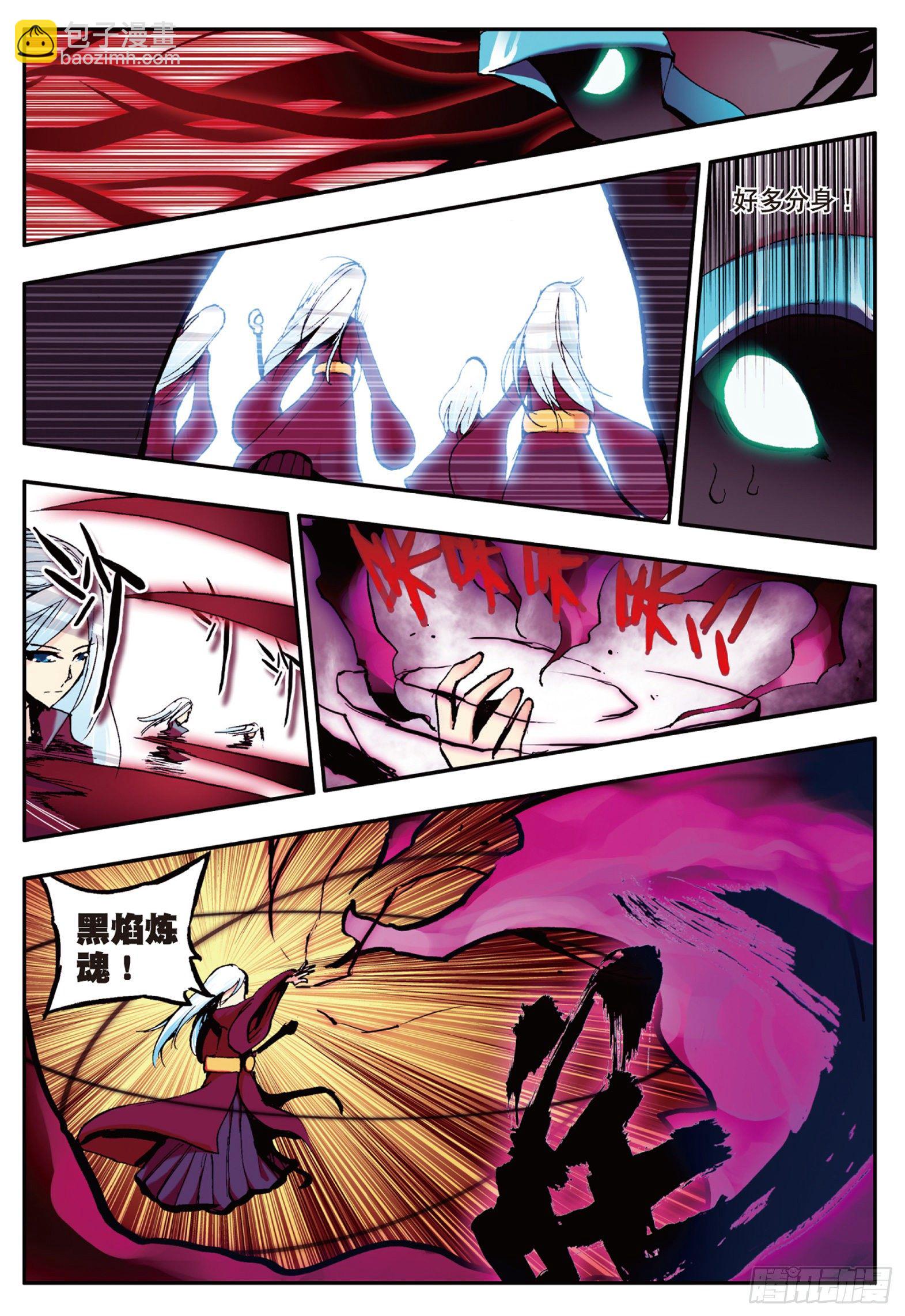 善良的阿呆 - 第四話  海盜來襲 - 1