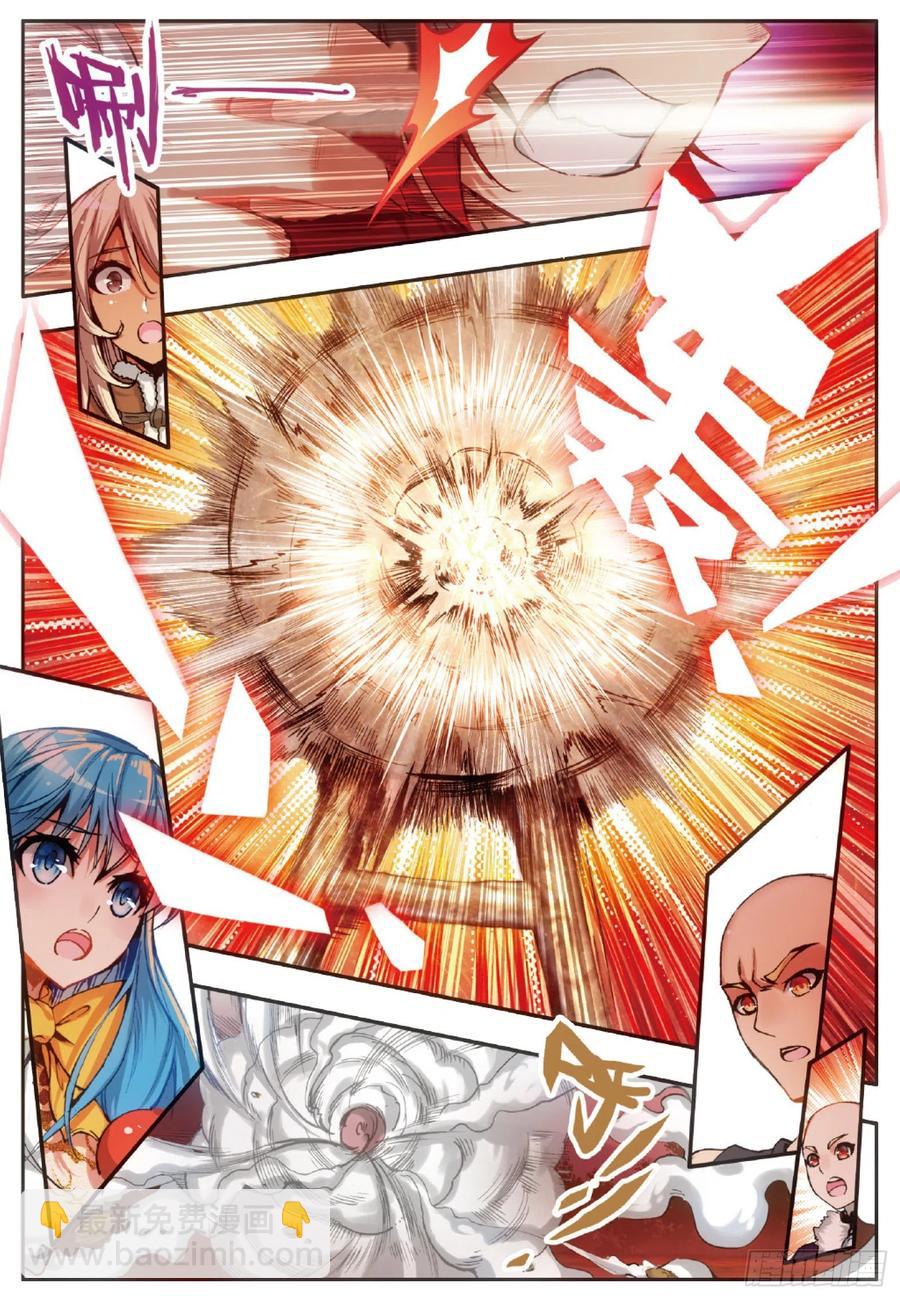 善良的阿呆 - 第四十九話 巴圖魯節 - 4