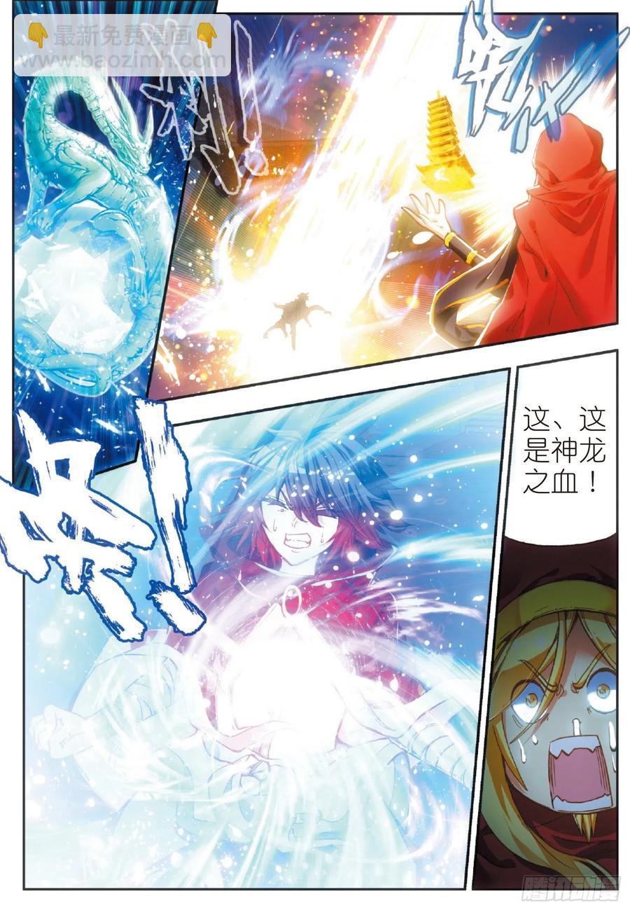 善良的阿呆 - 第五十一話 五秒抵禦 - 4