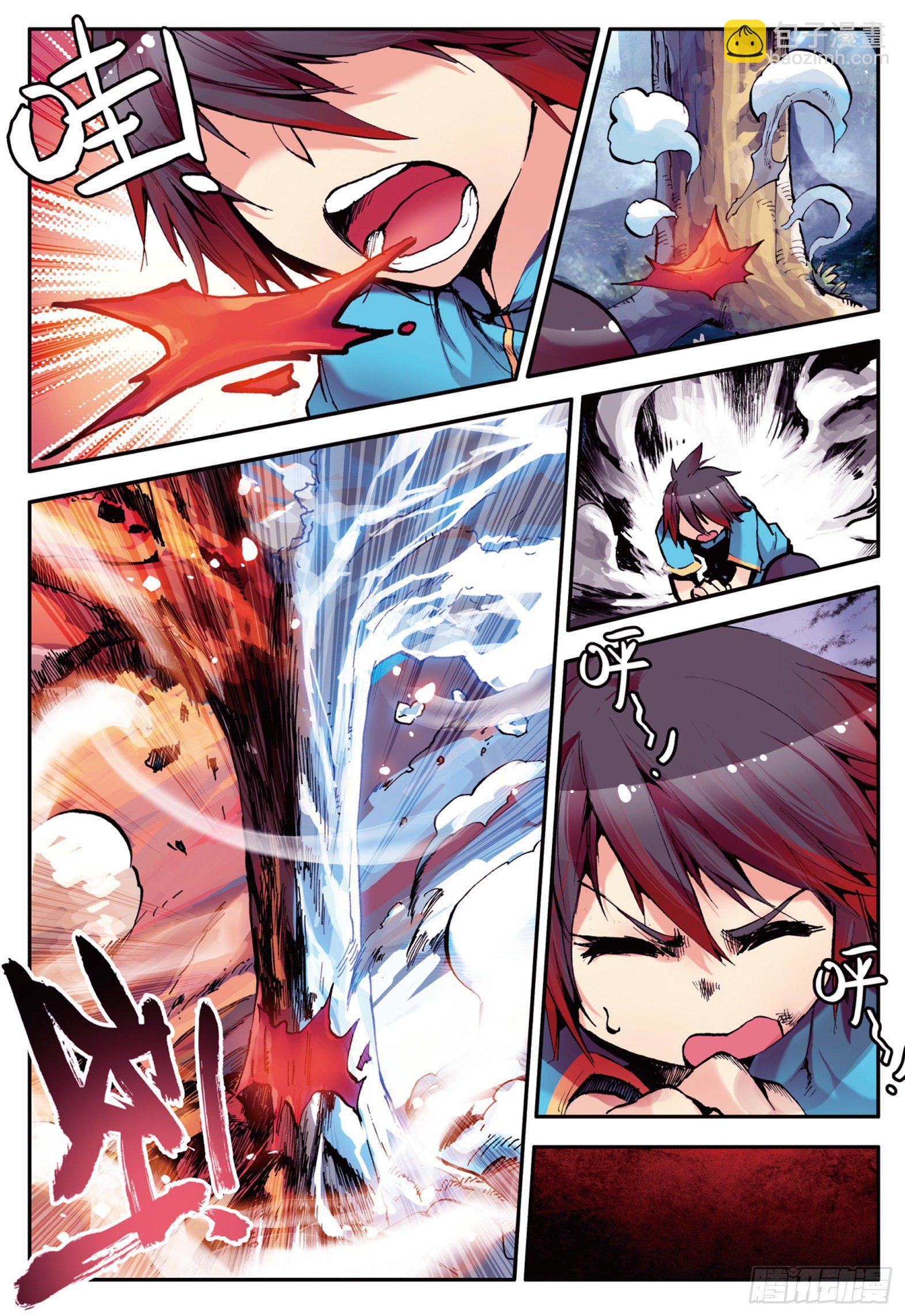 善良的阿呆 - 第六話  往生神果 - 4