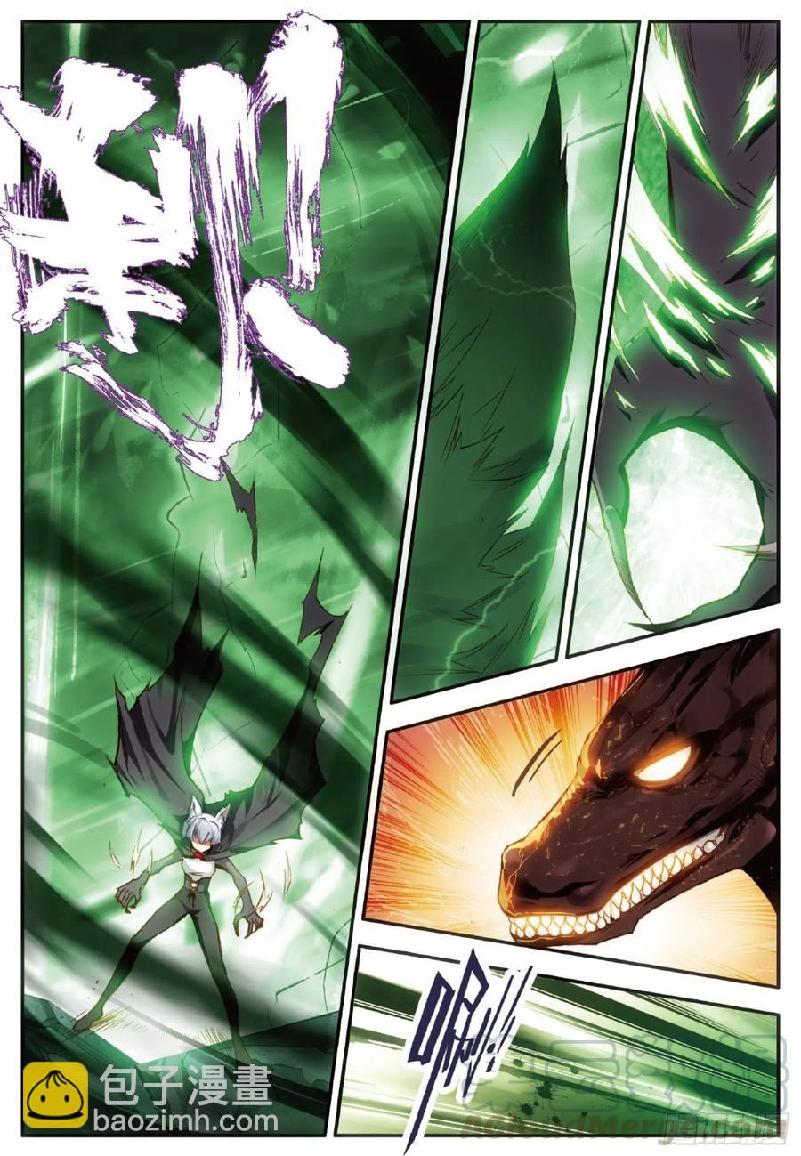 善良的阿呆 - 第五十九話 雙龍激鬥 - 5