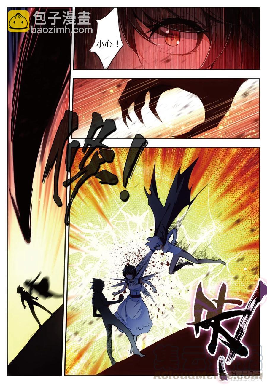 善良的阿呆 - 第五十九話 雙龍激鬥 - 3