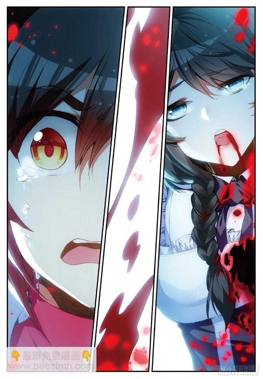 善良的阿呆 - 第五十九話 雙龍激鬥 - 5