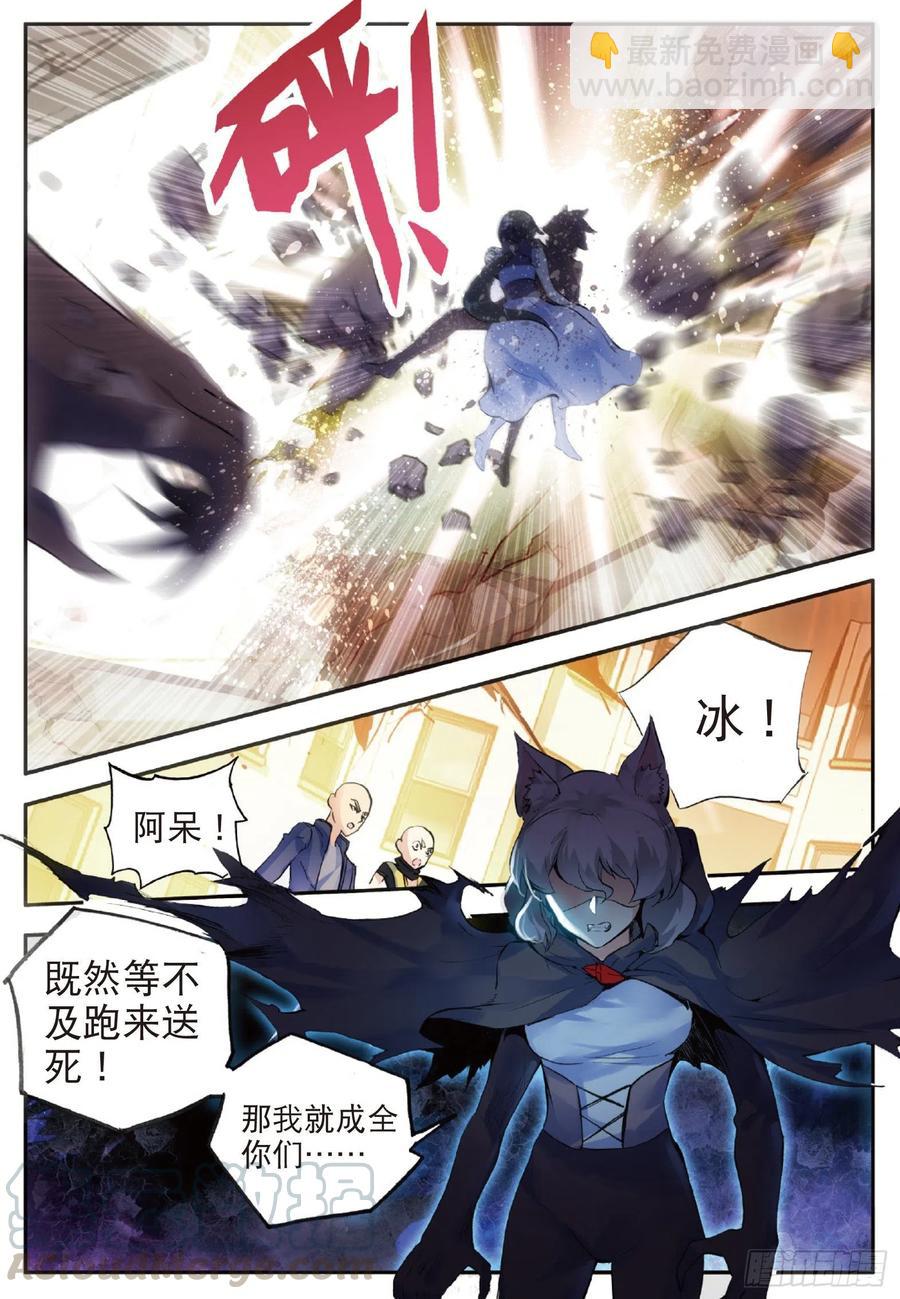 善良的阿呆 - 第五十九話 雙龍激鬥 - 1