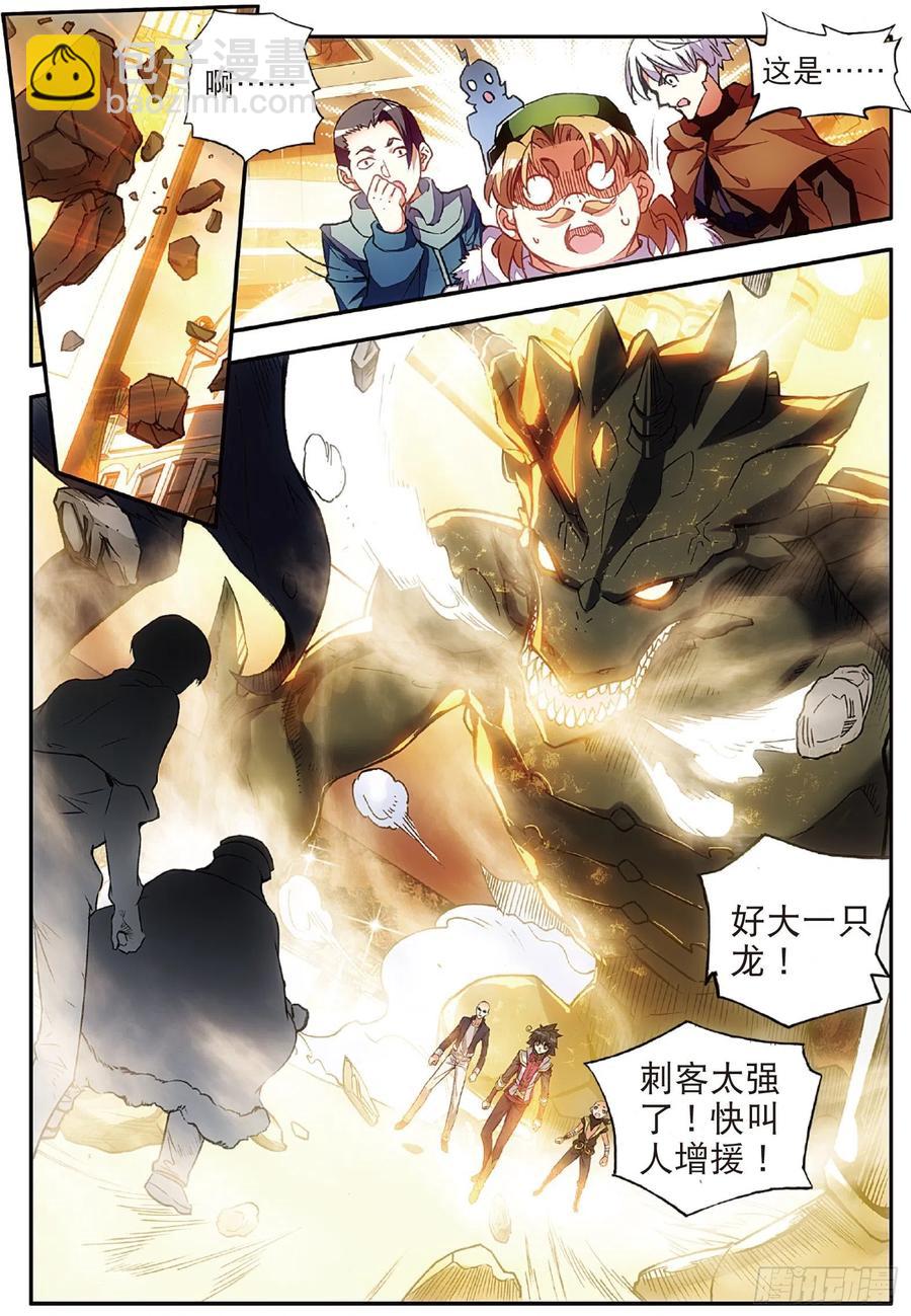 善良的阿呆 - 第五十九話 雙龍激鬥 - 2