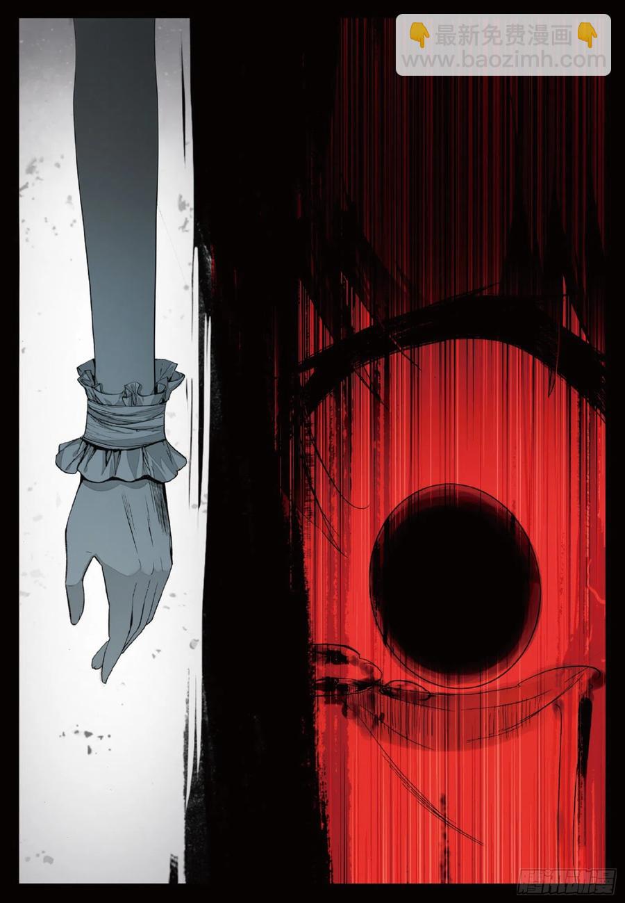 善良的阿呆 - 第五十九話 雙龍激鬥 - 5