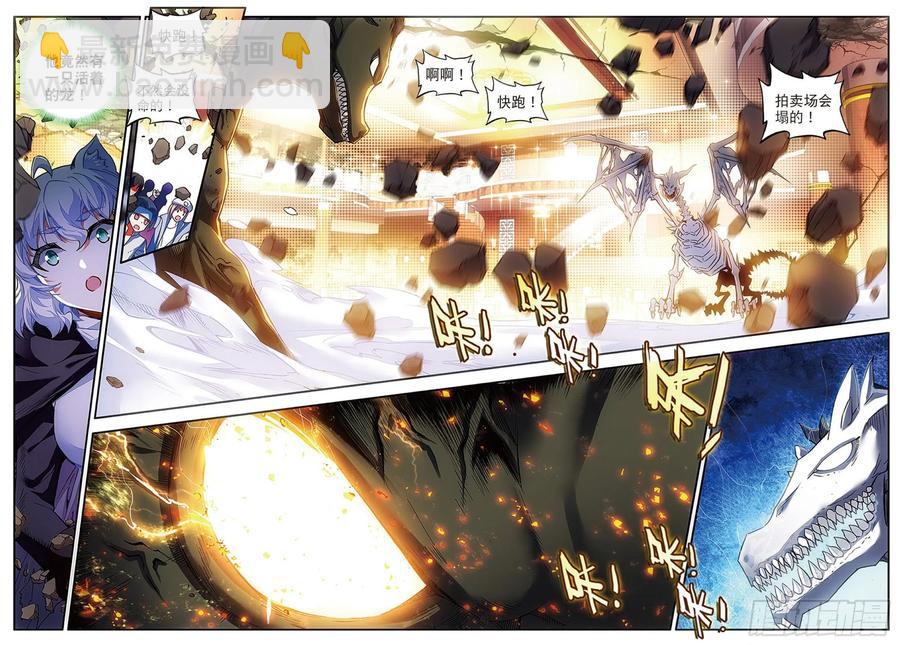 善良的阿呆 - 第五十九話 雙龍激鬥 - 3