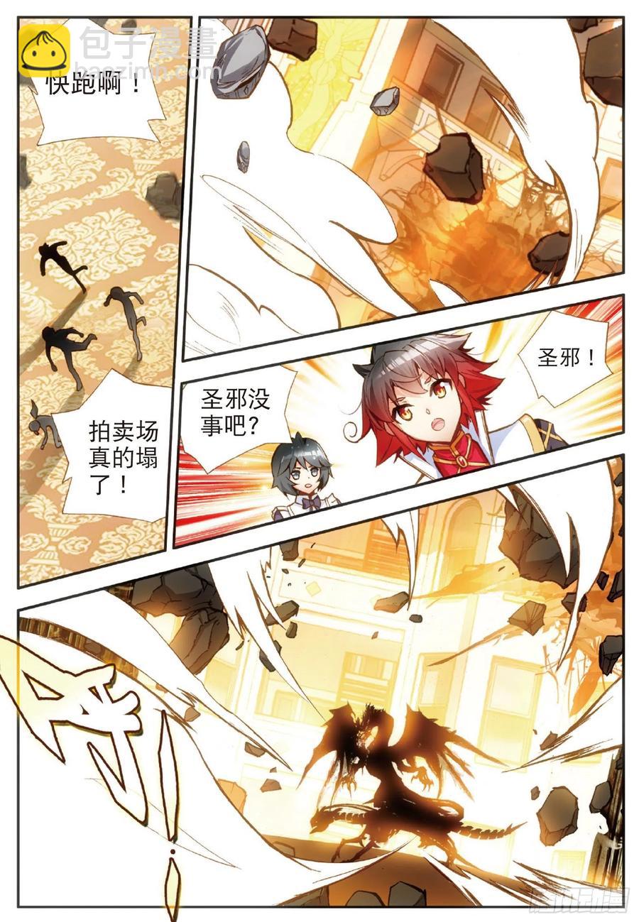 善良的阿呆 - 第五十九話 雙龍激鬥 - 3